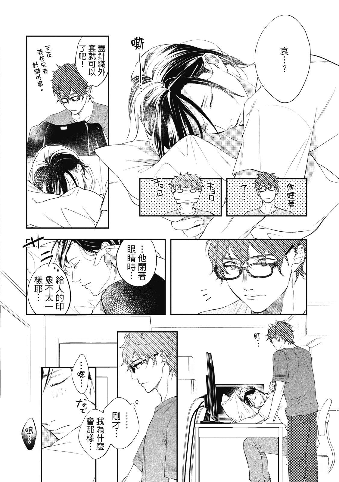 第80页