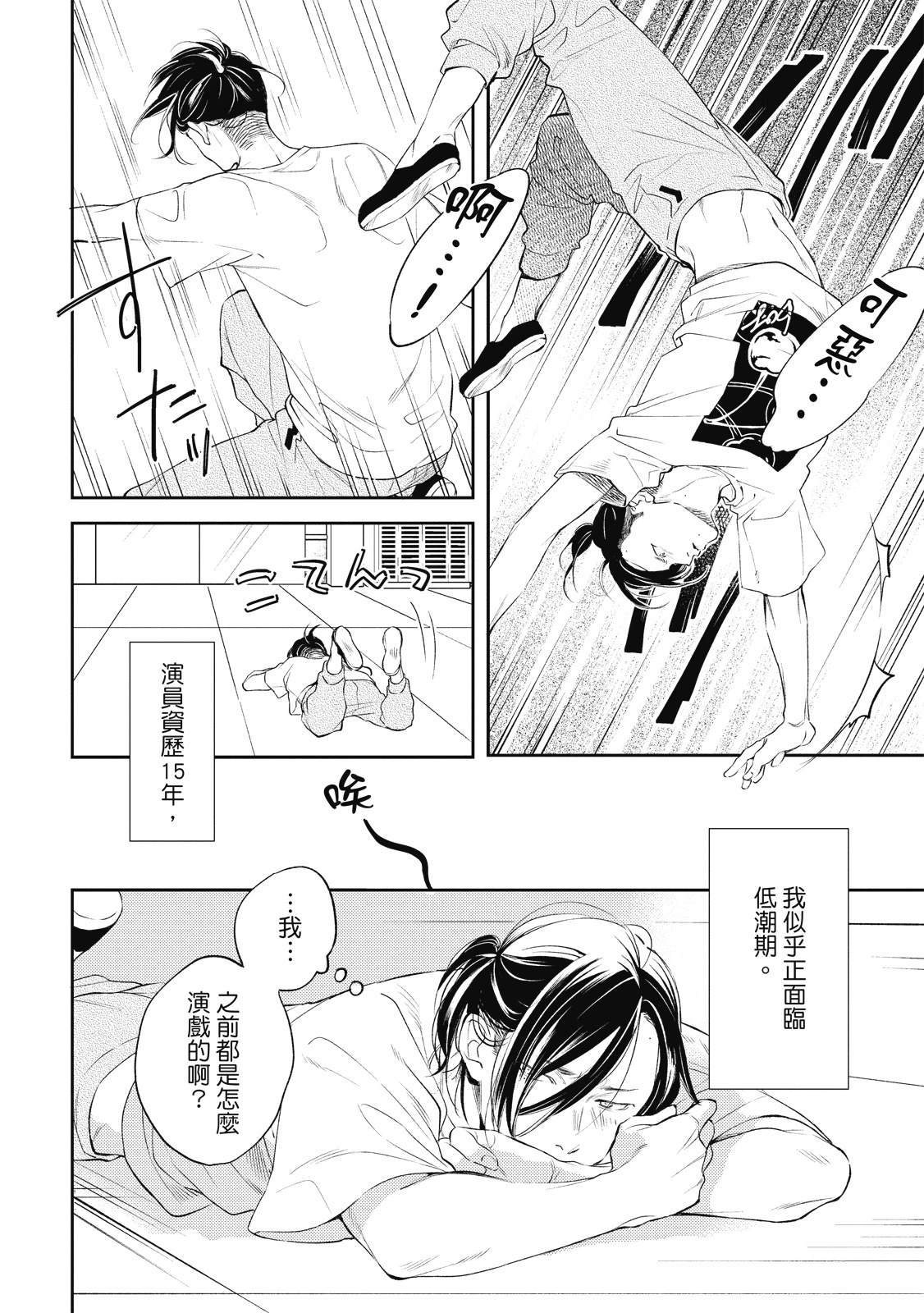 第86页
