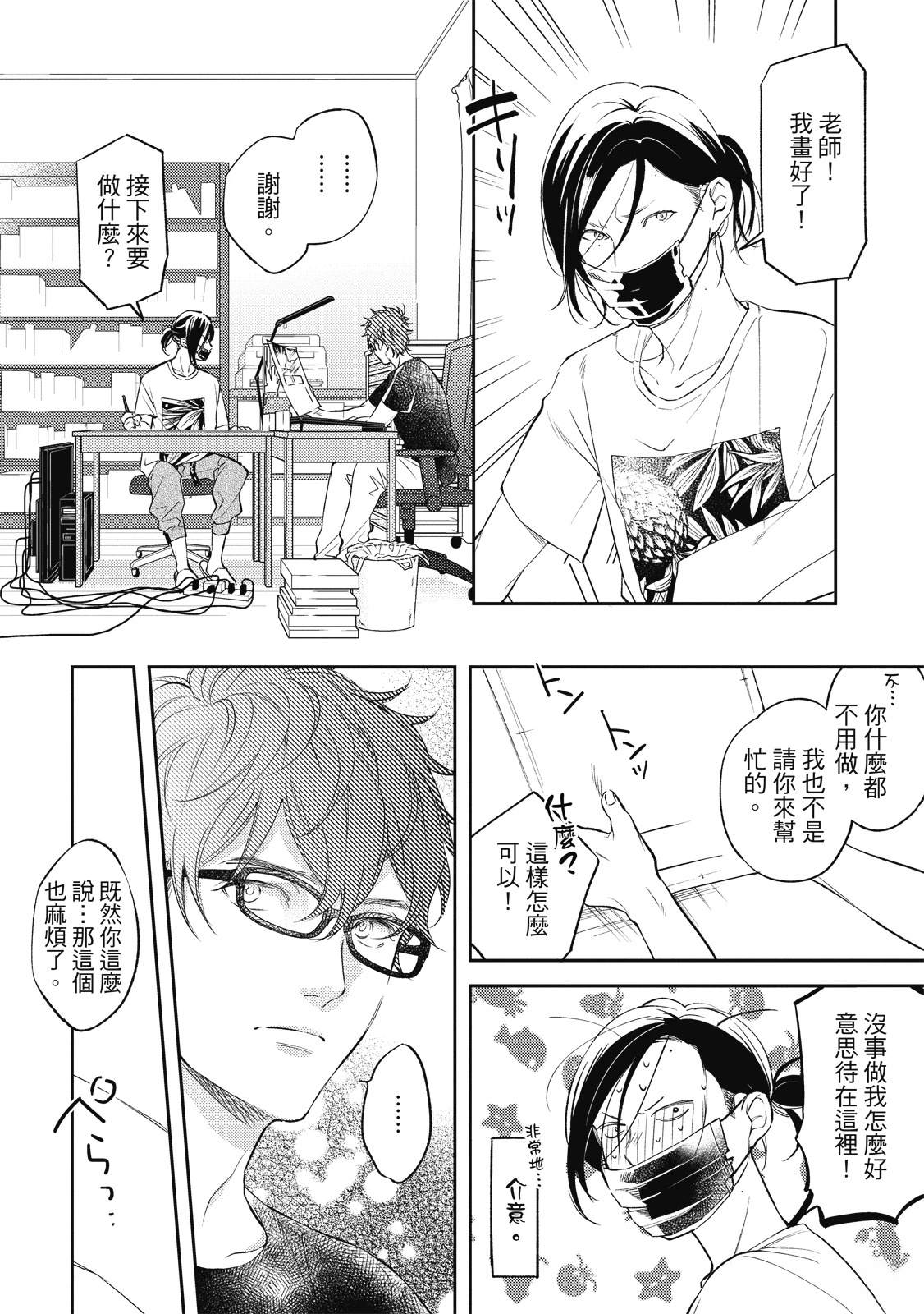 第92页