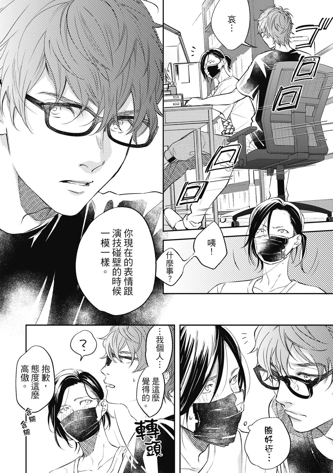 第94页