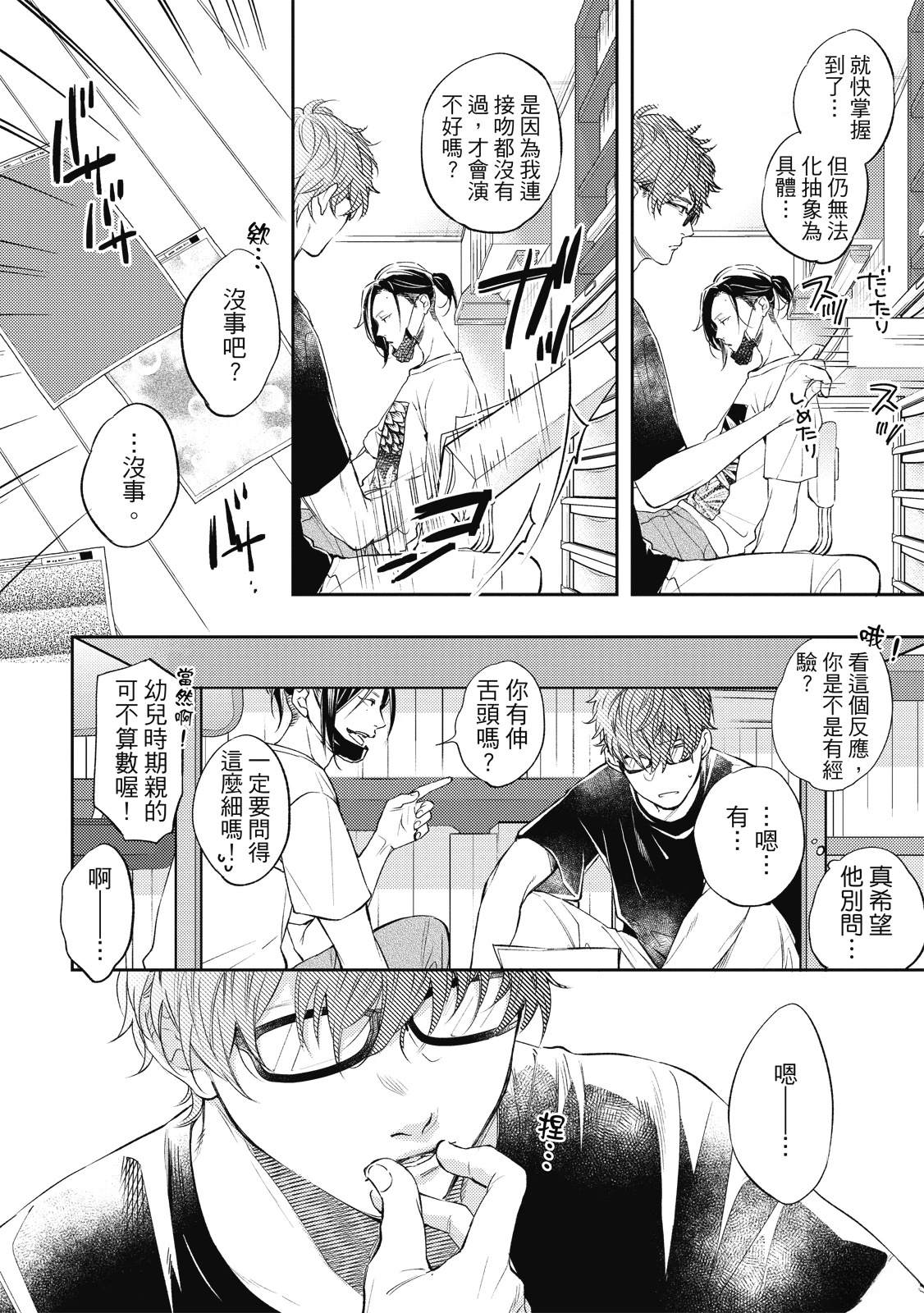 第96页