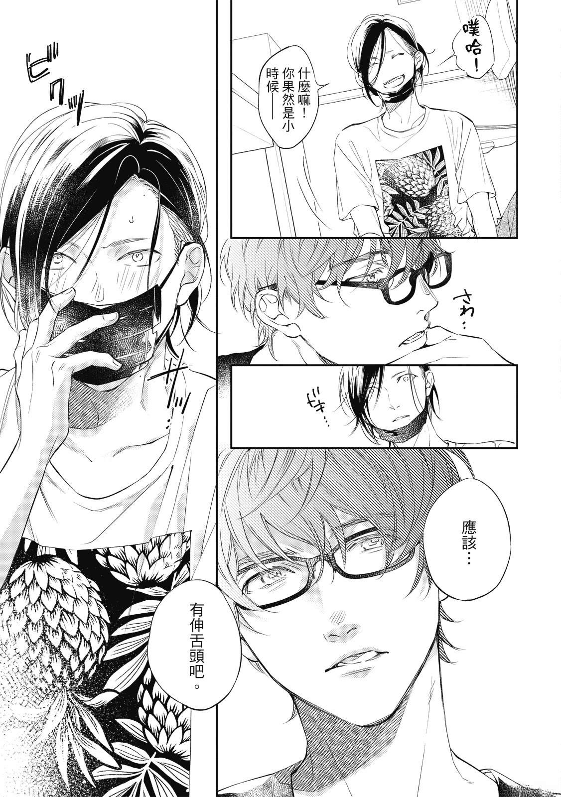 第97页