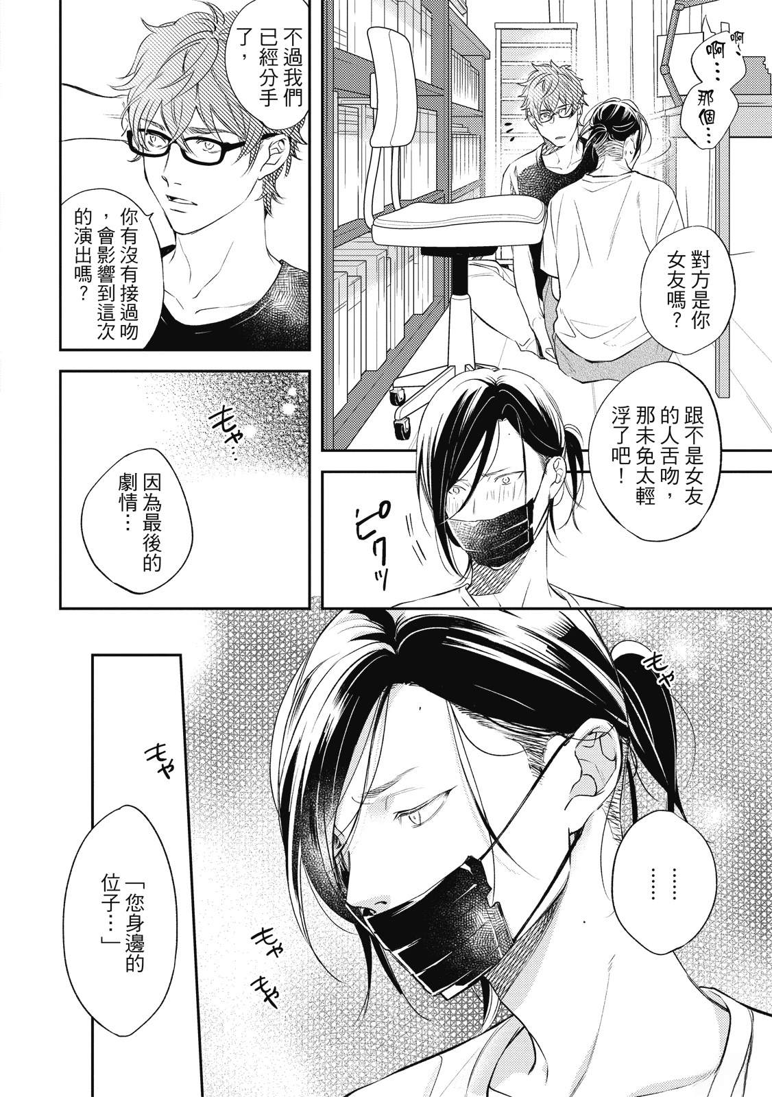 第98页