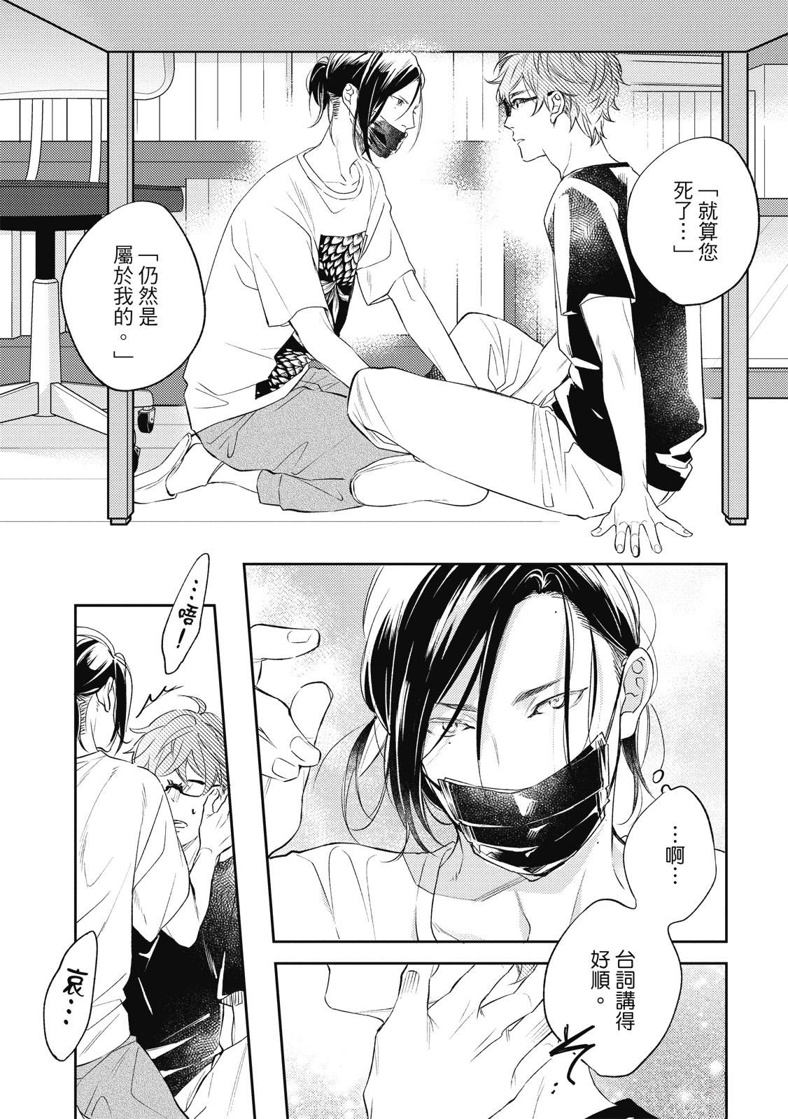 第99页