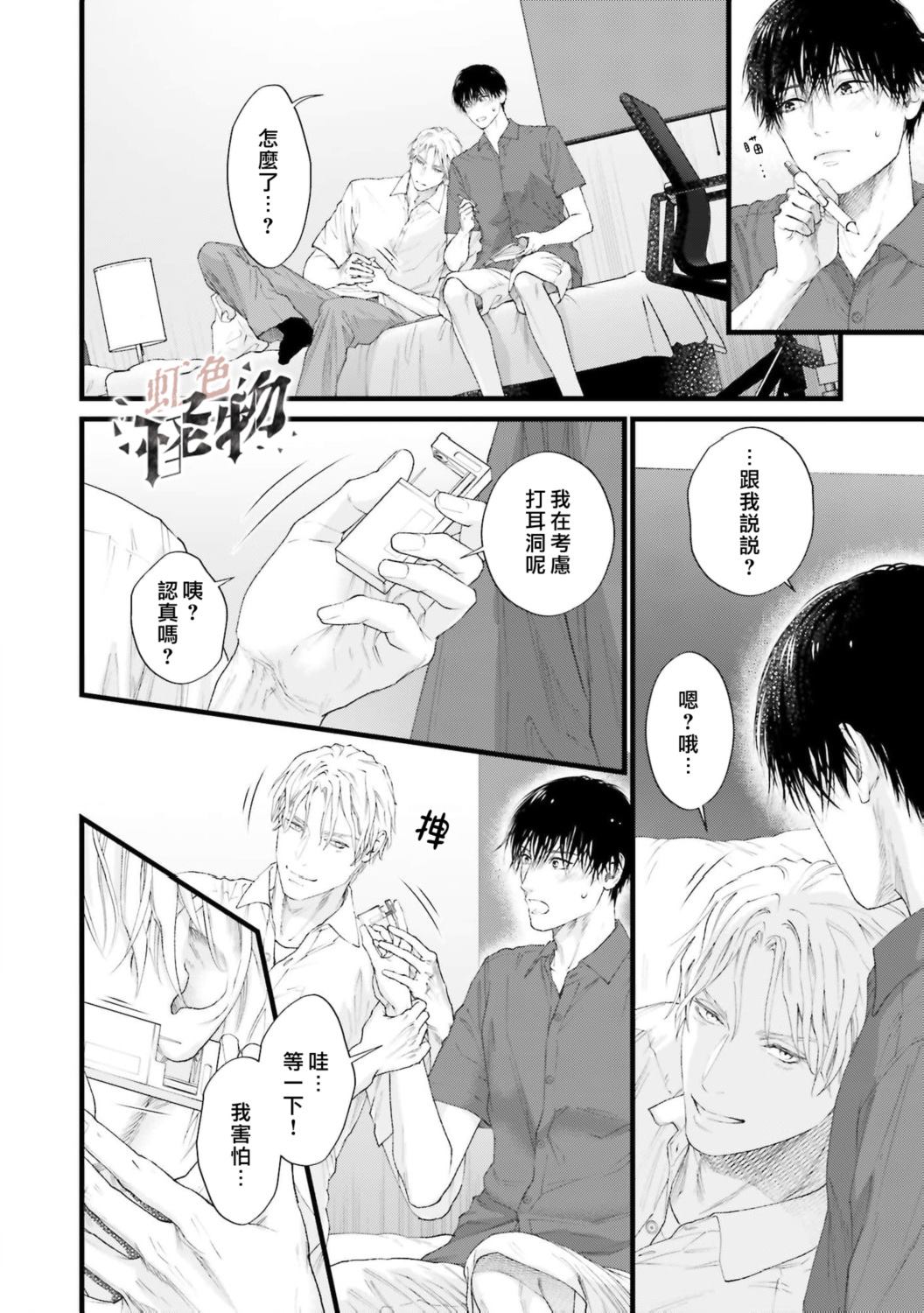 第12页