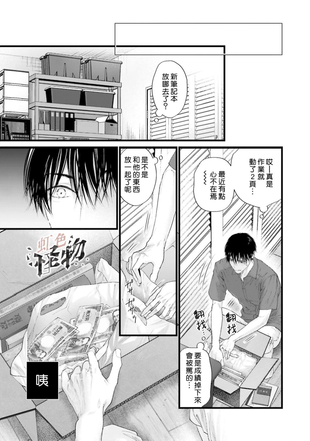 第17页