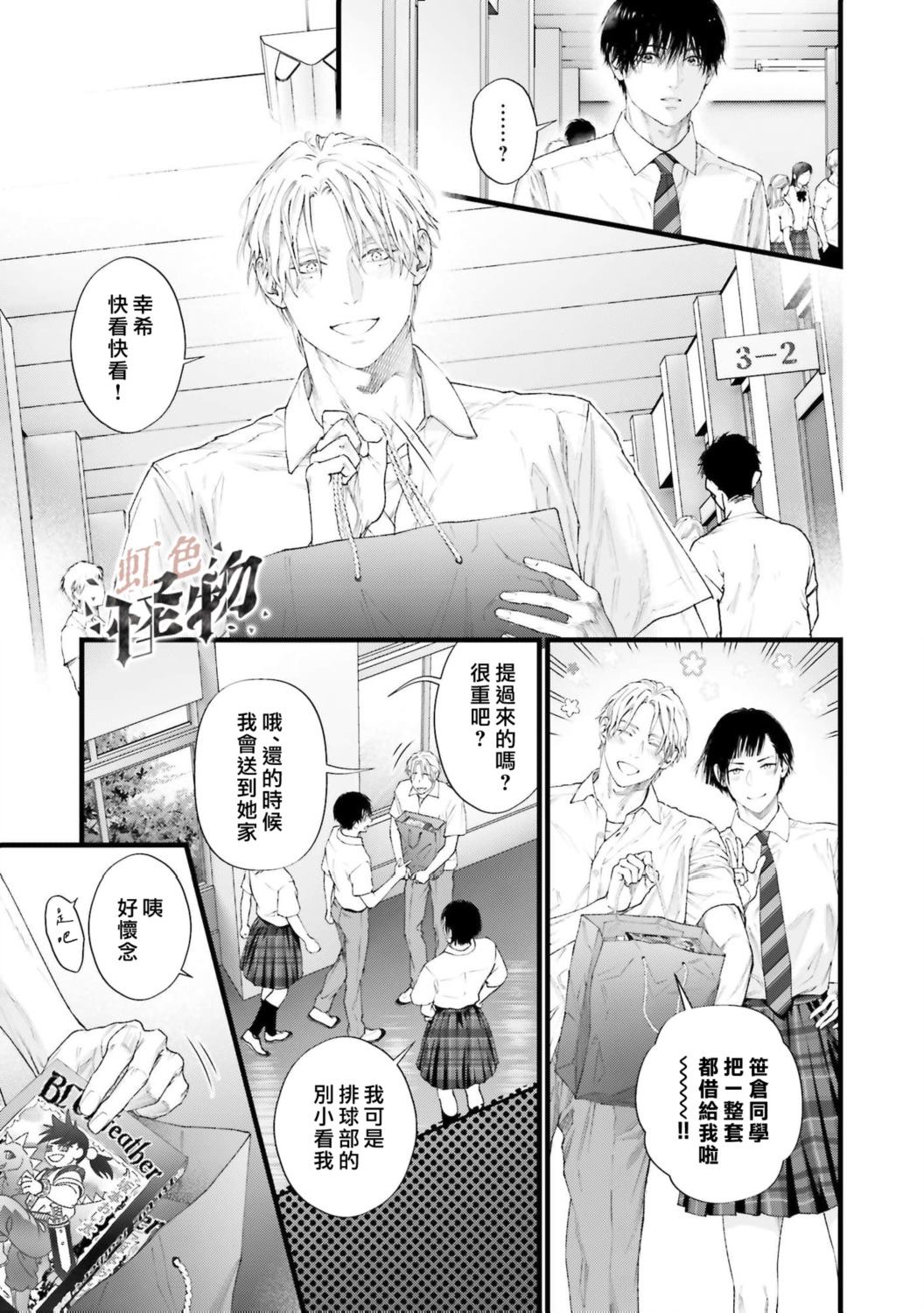 第3页