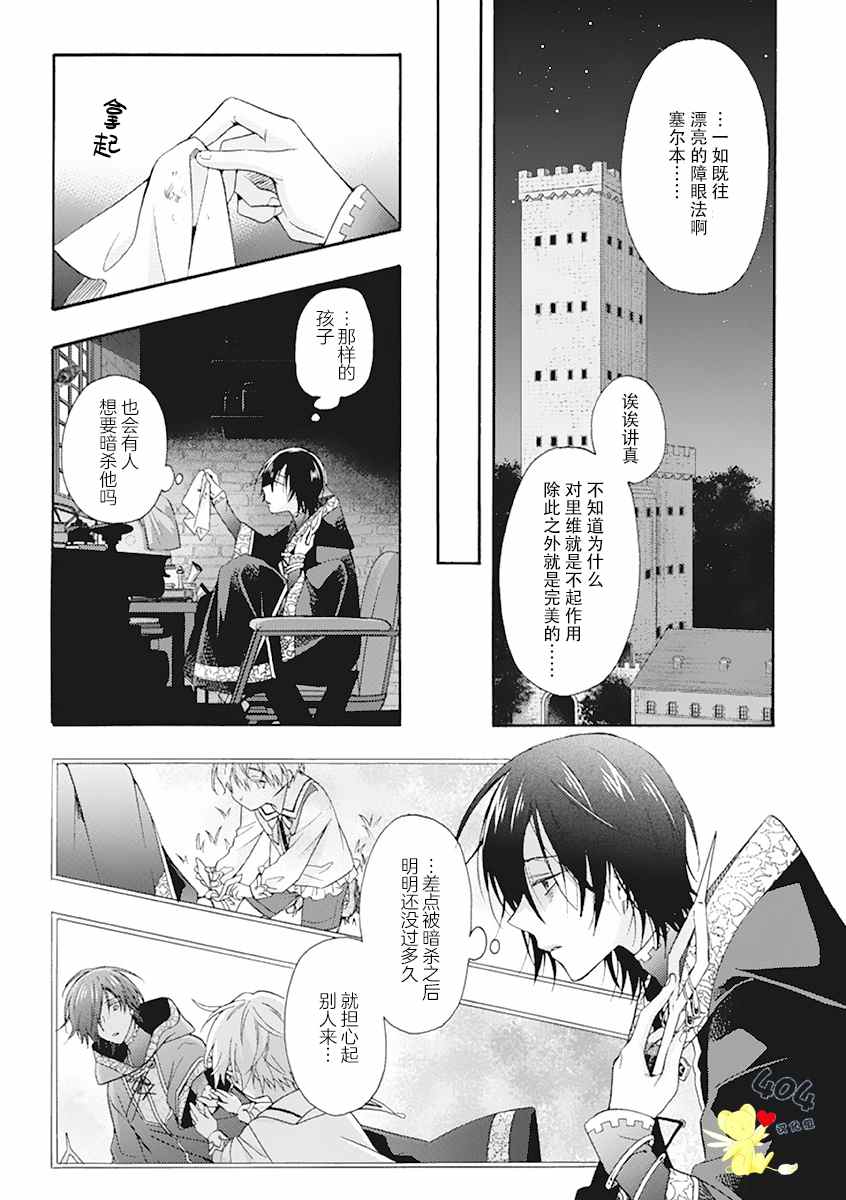 第35页