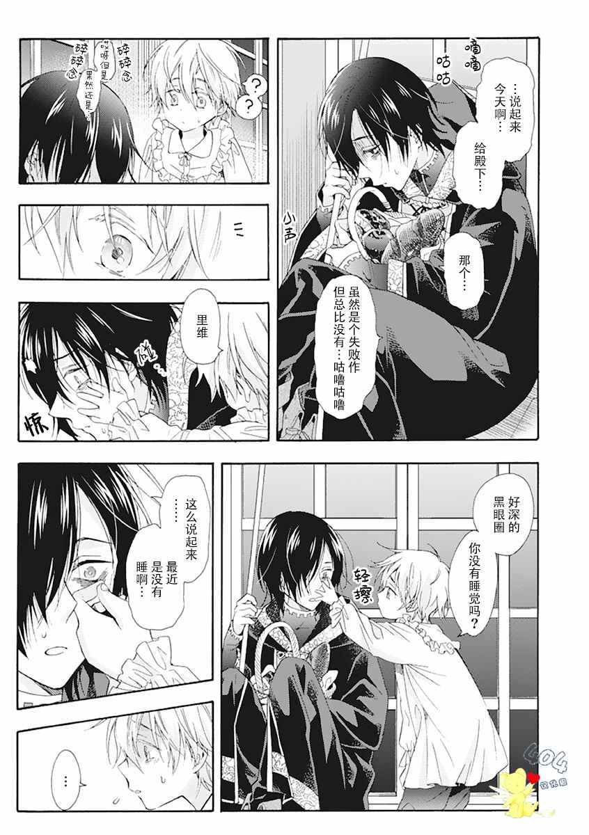 第49页