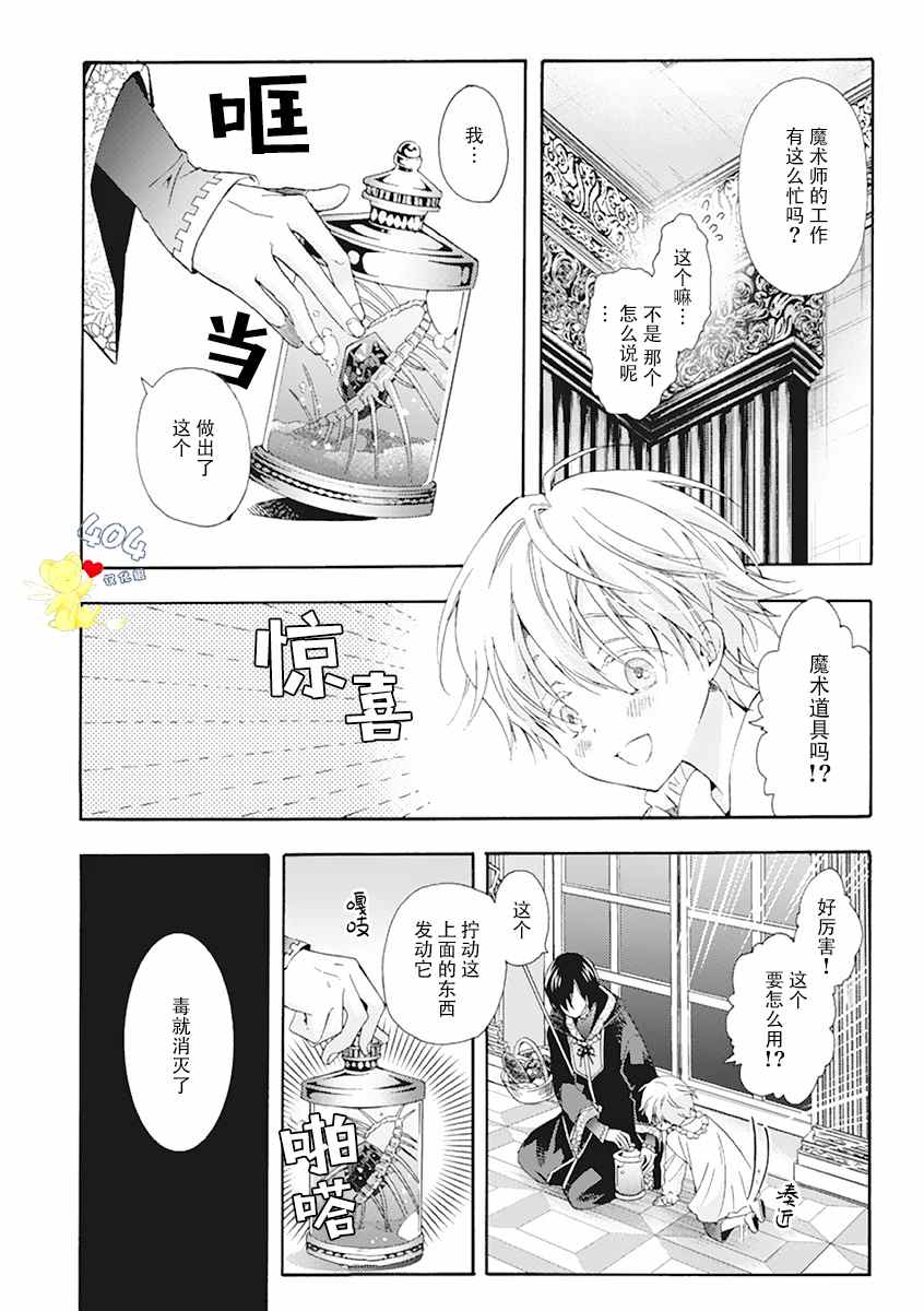 第50页