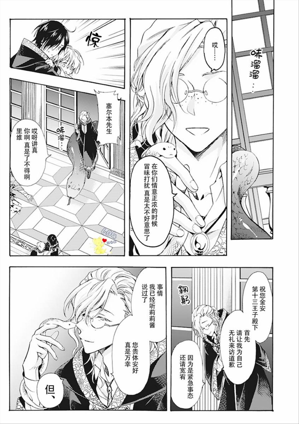 第19页