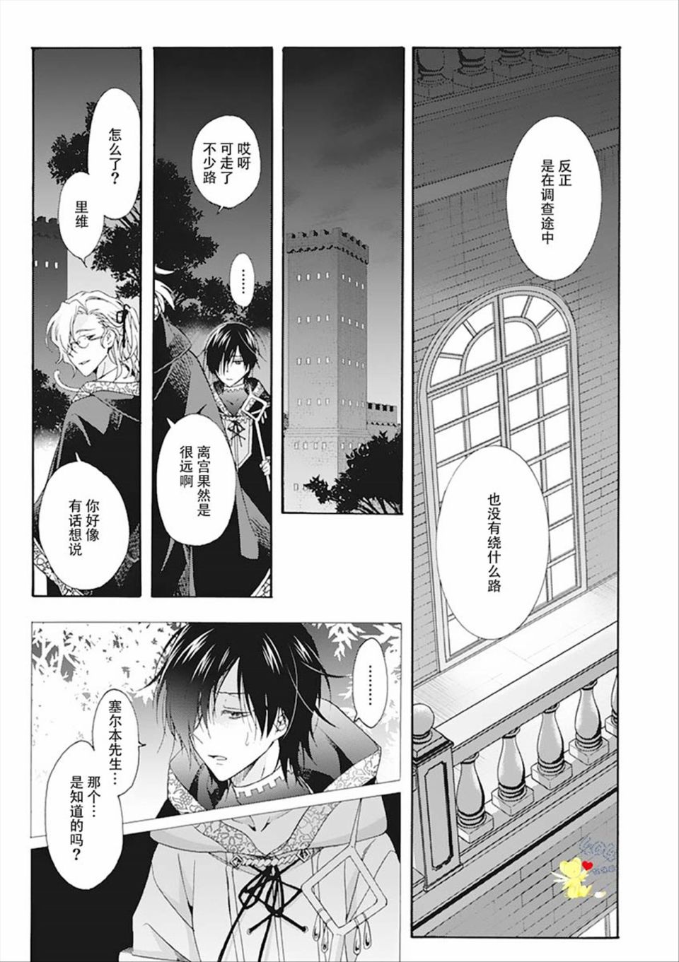 第21页