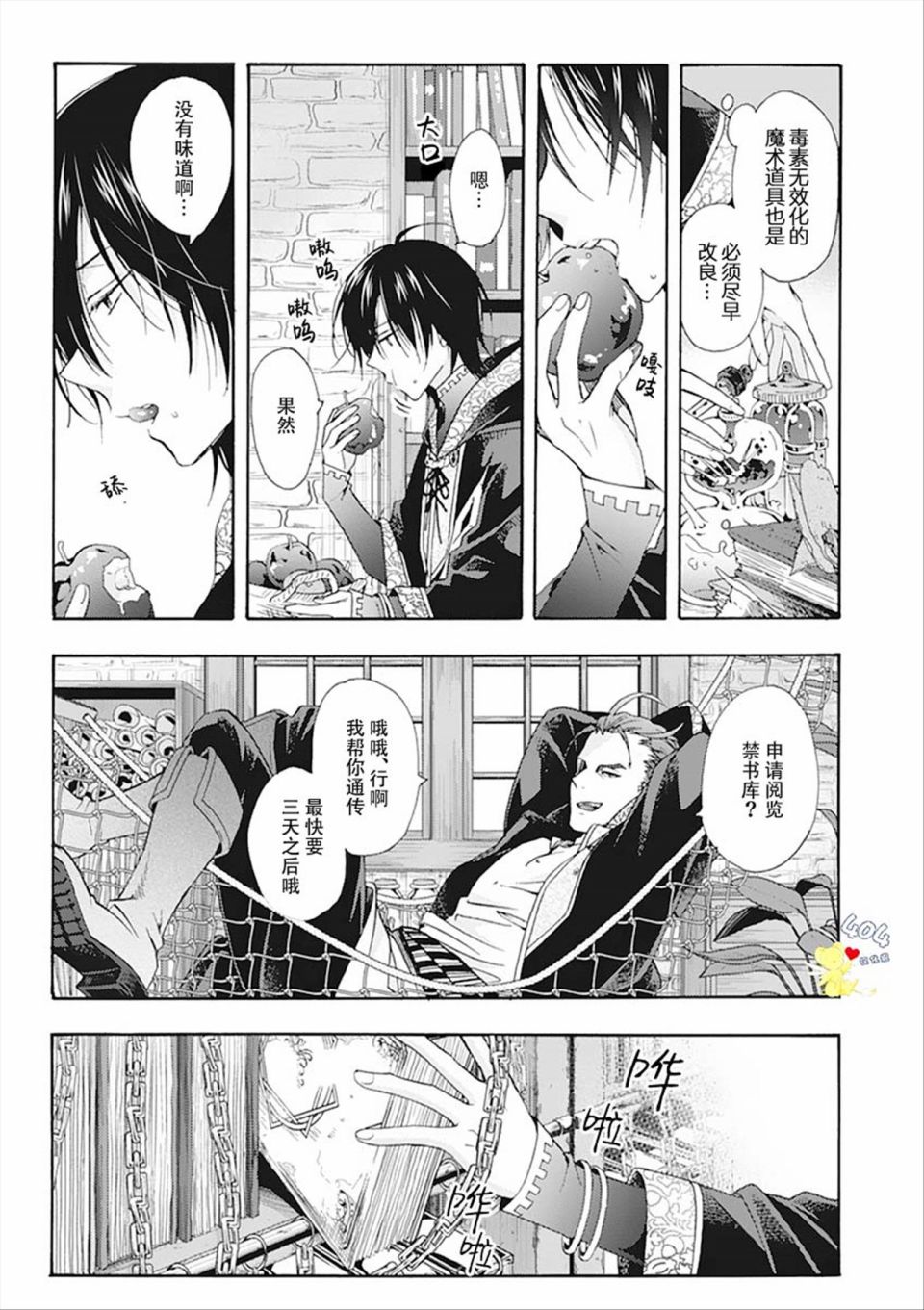 第25页