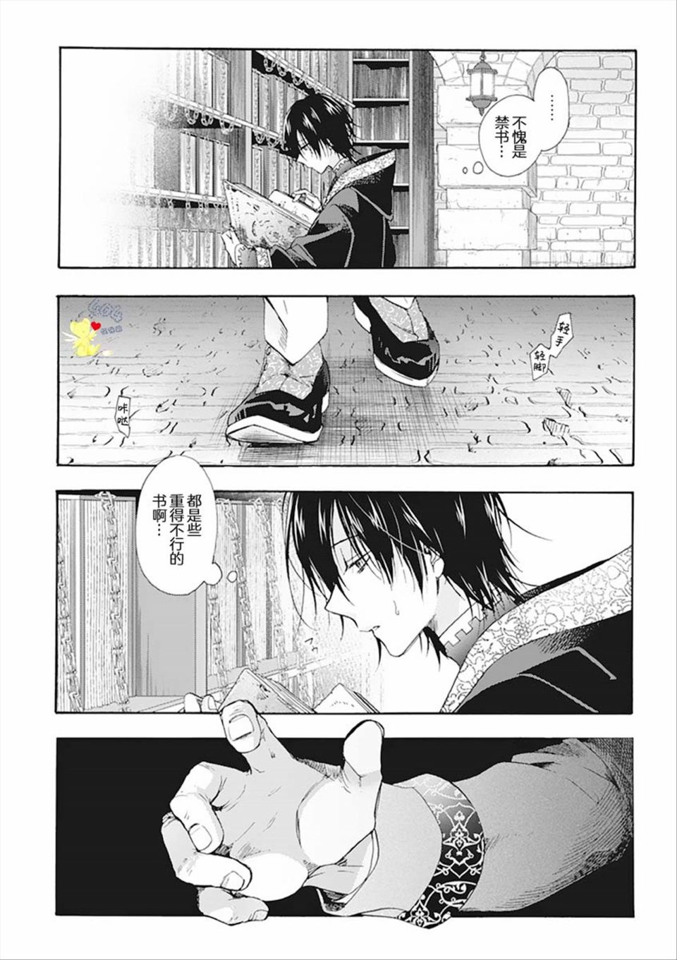 第26页