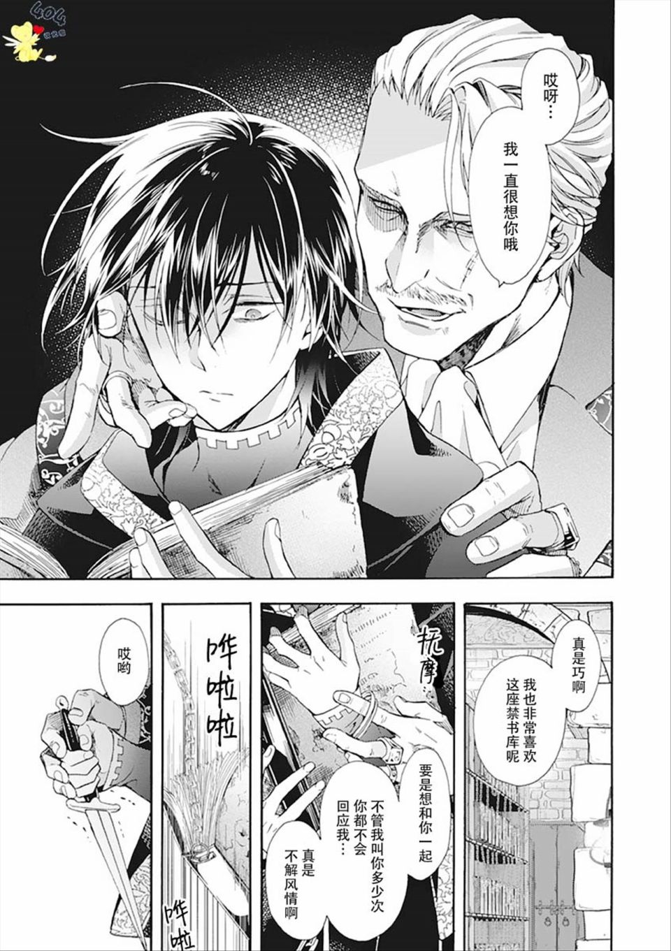 第27页