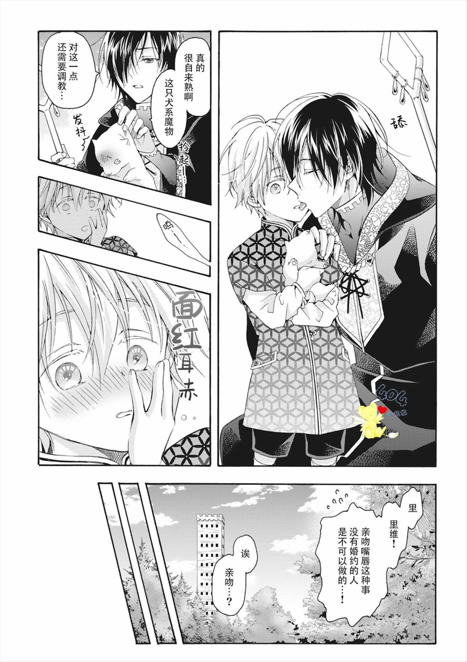 第24页