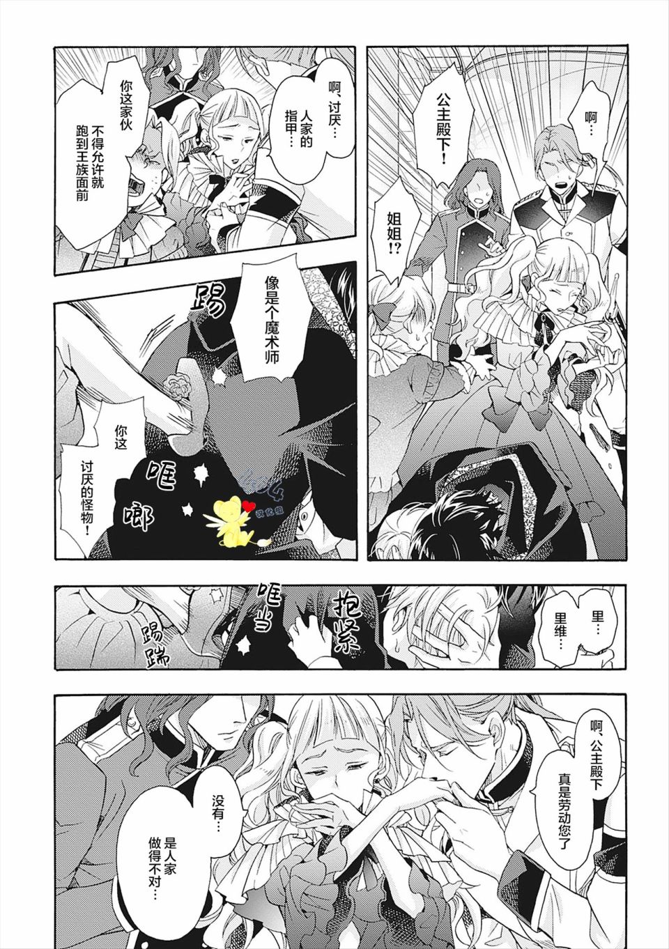 第26页