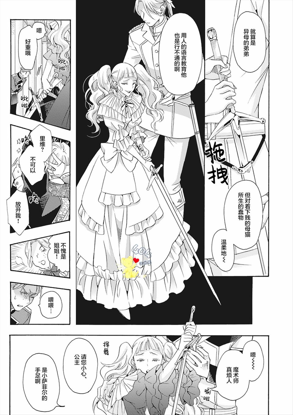第27页
