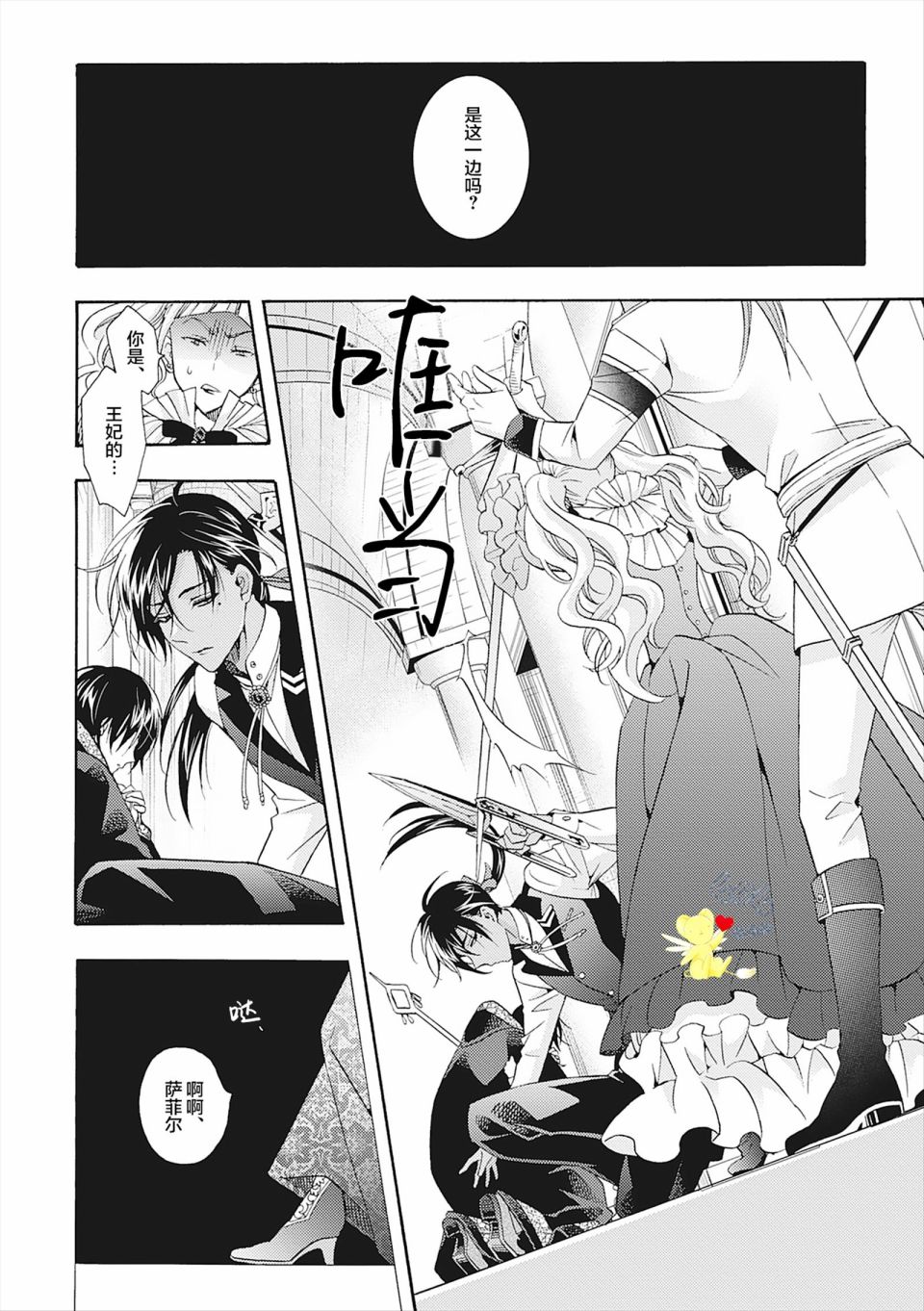 第28页