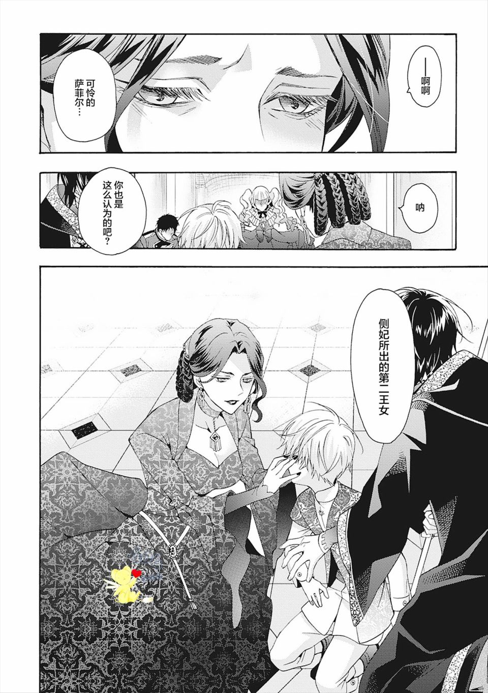 第30页