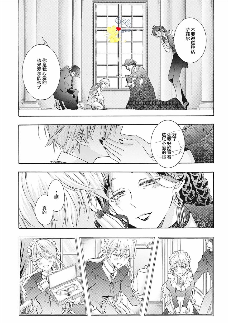 第34页
