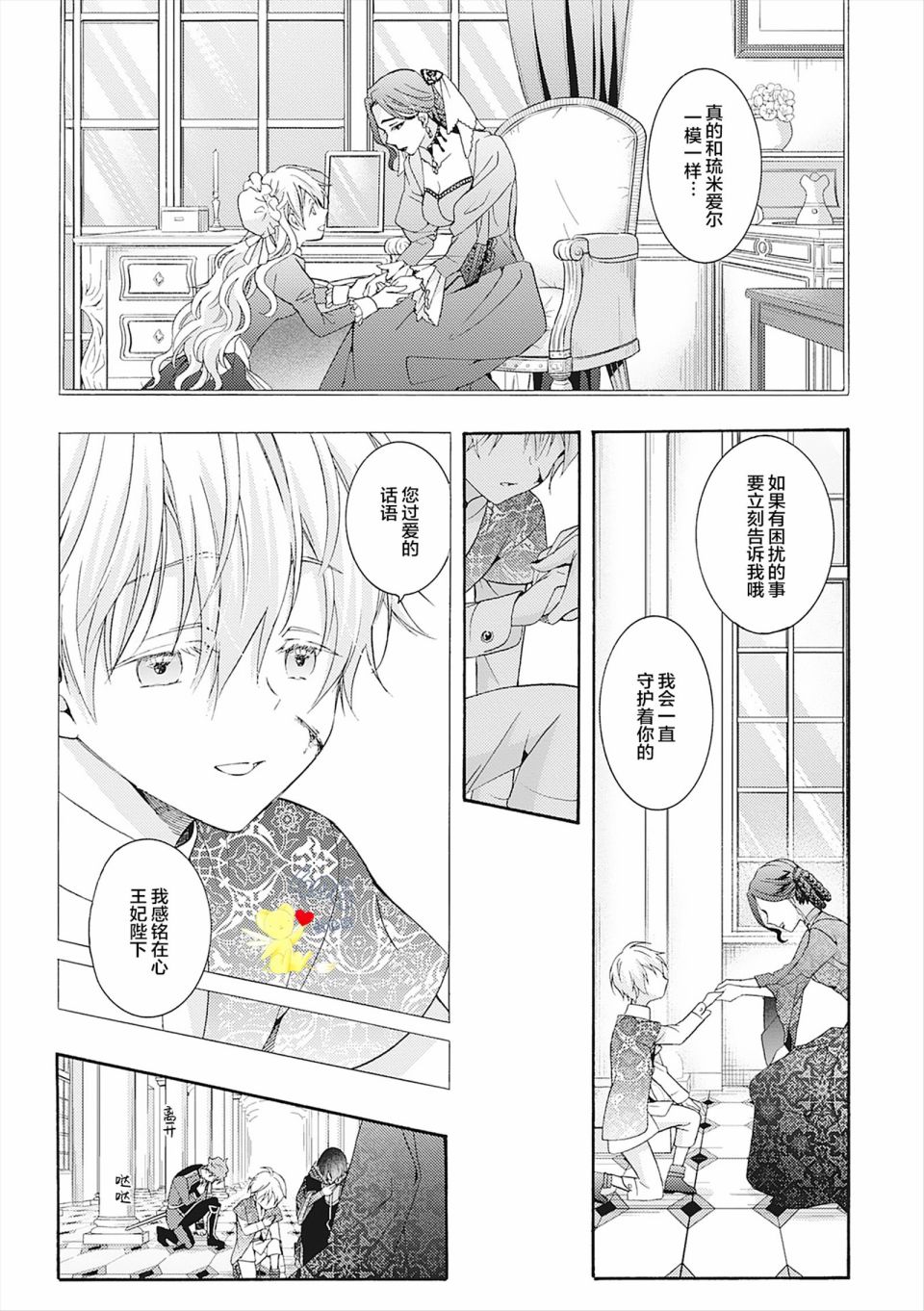 第35页