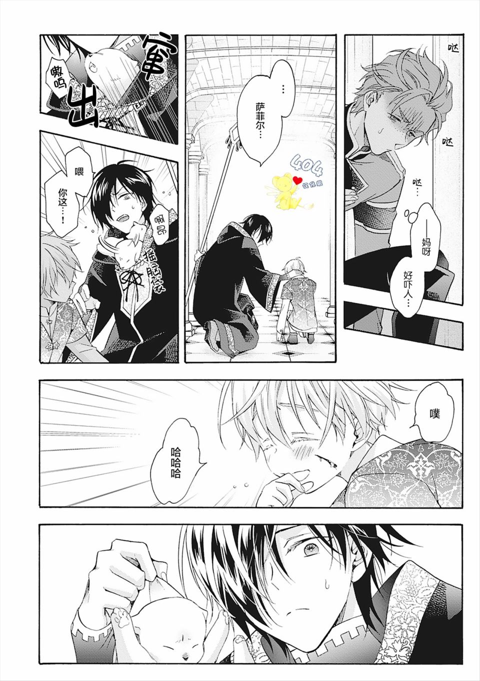 第36页