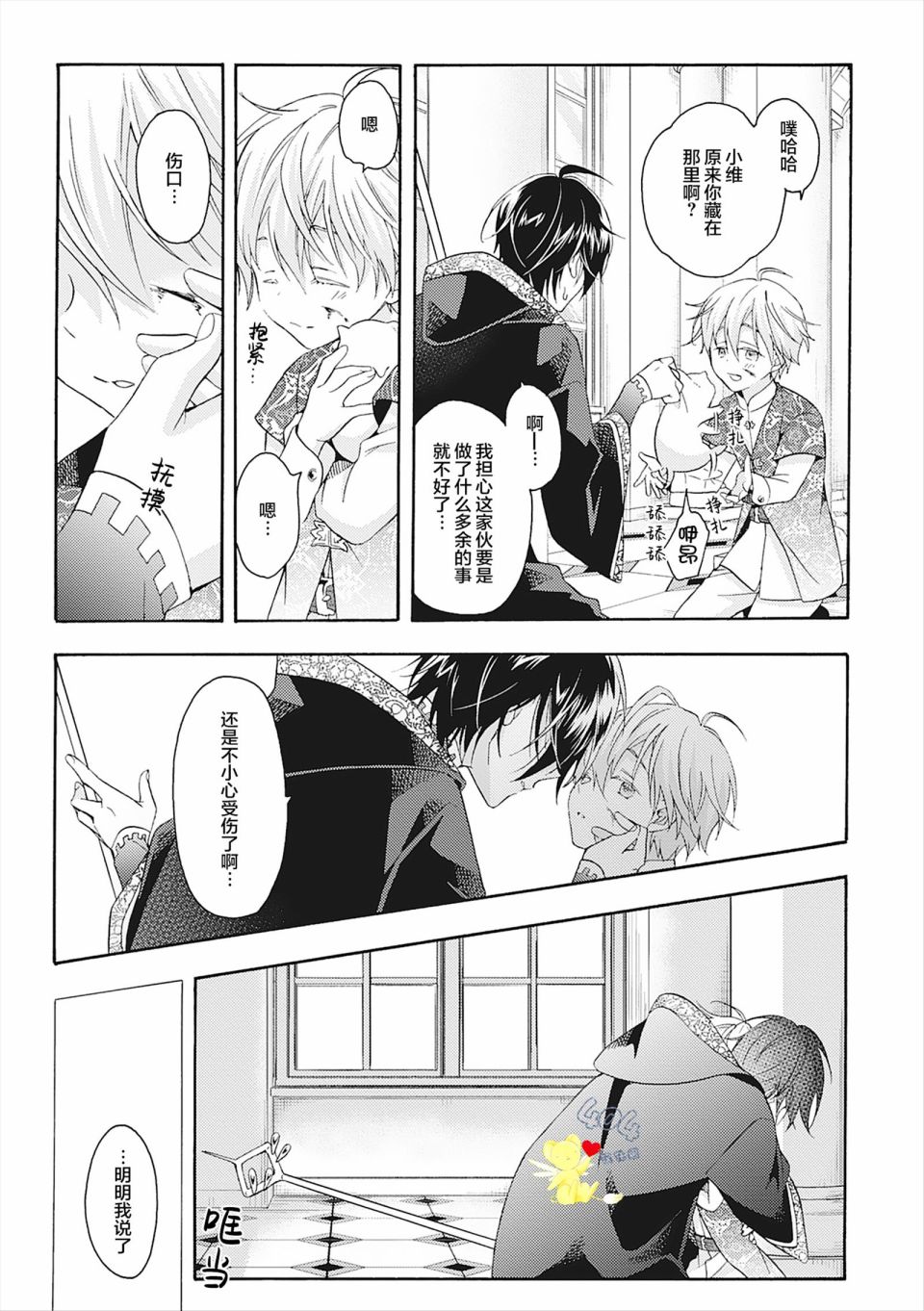 第37页