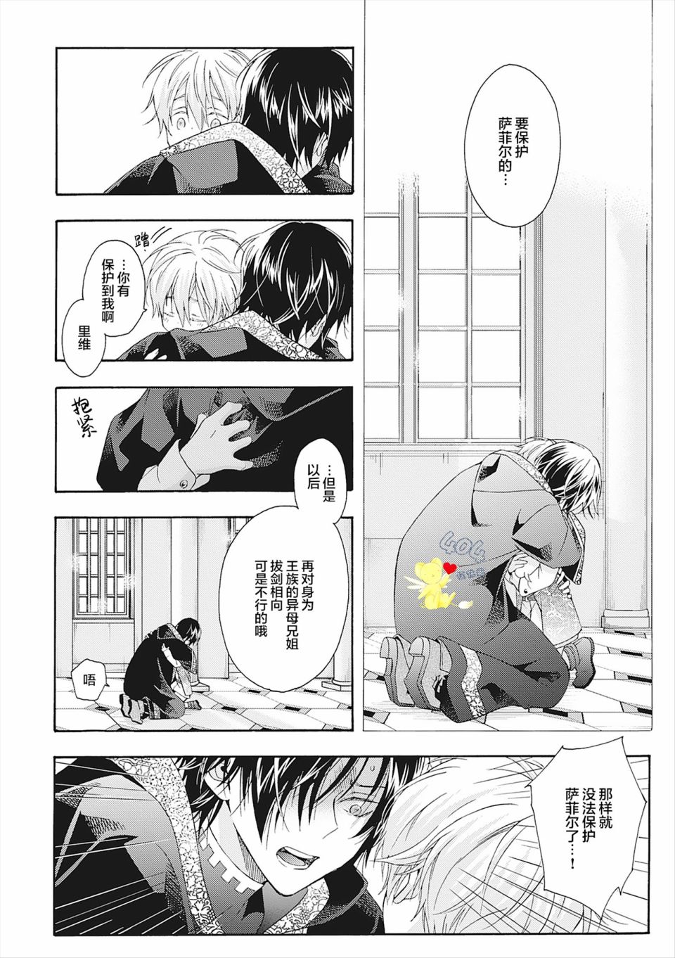 第38页