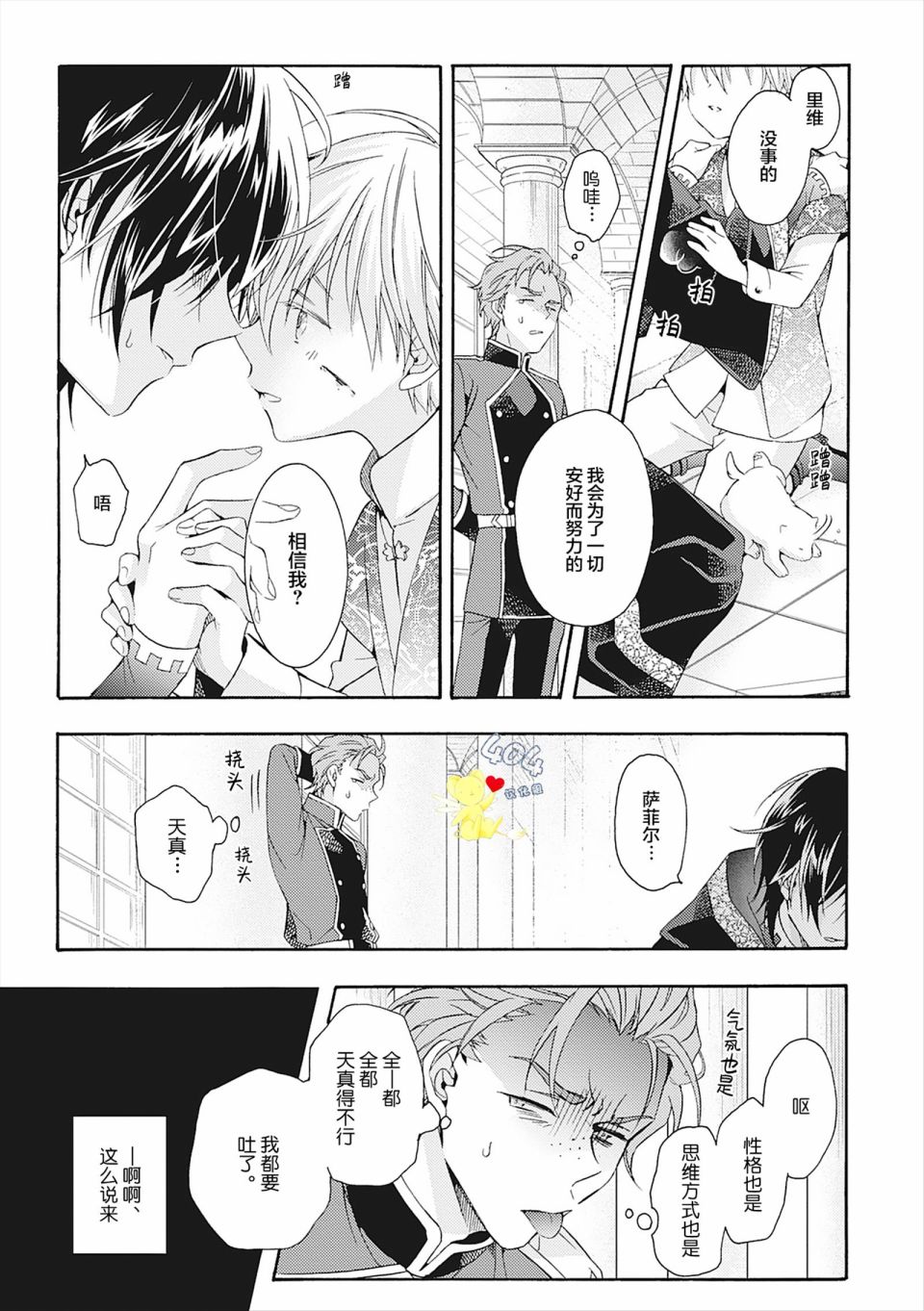 第39页