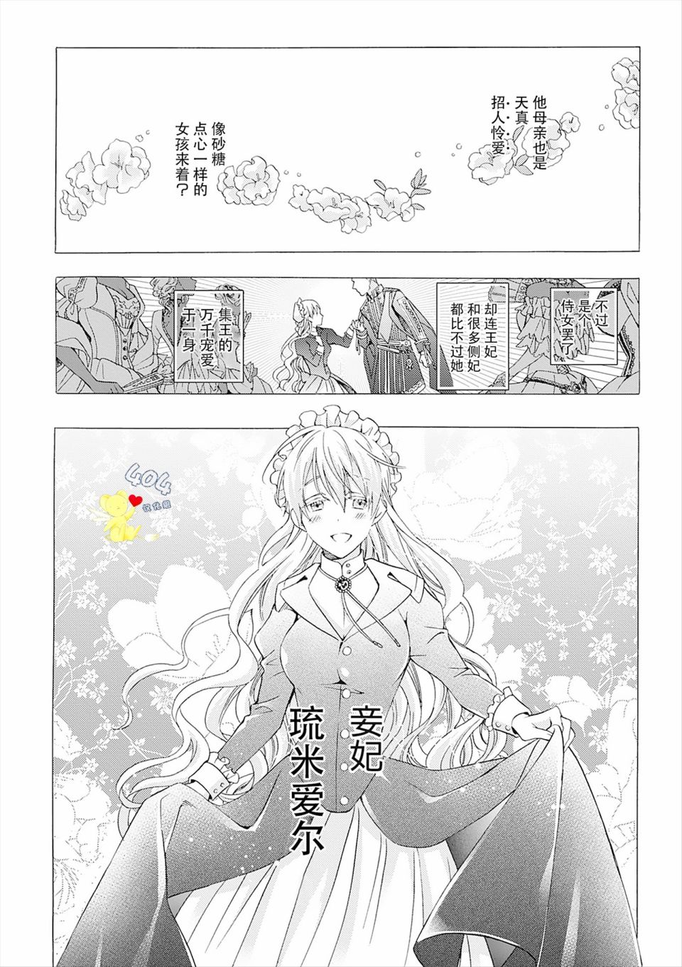 第40页