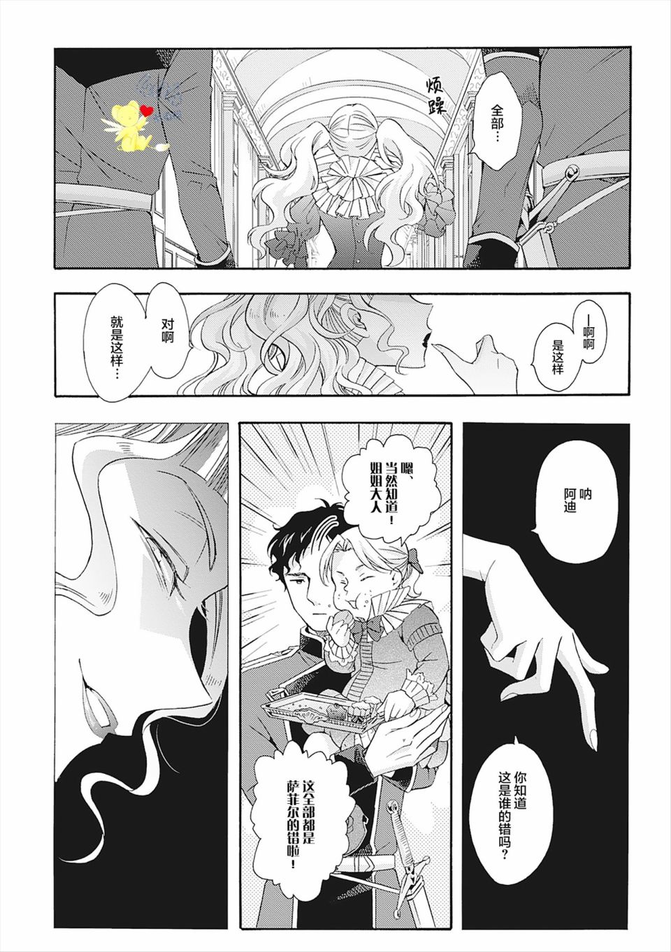 第42页