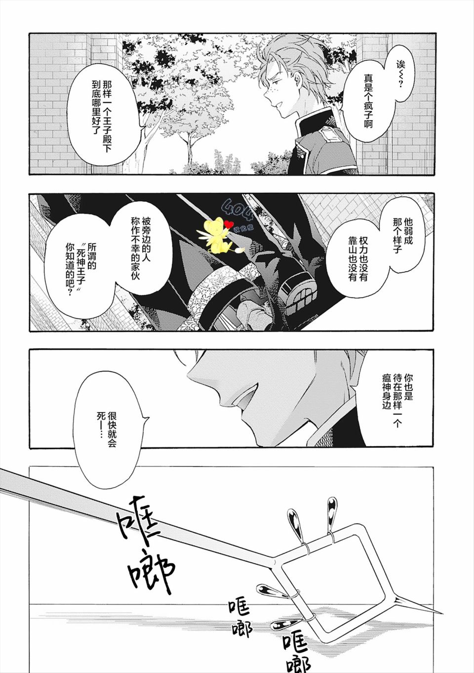 第45页