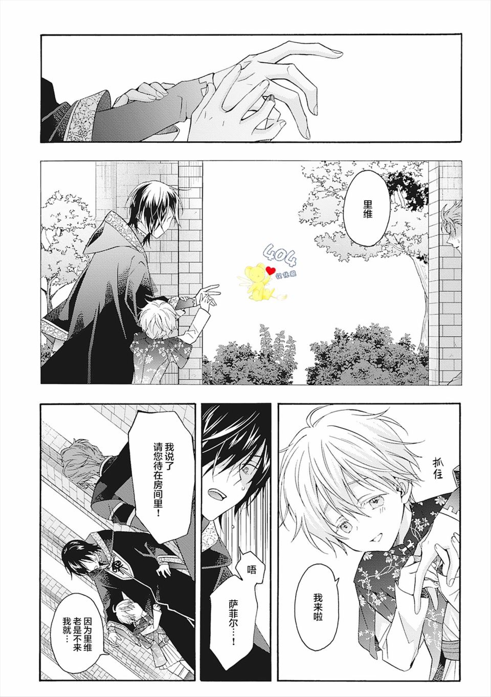 第50页