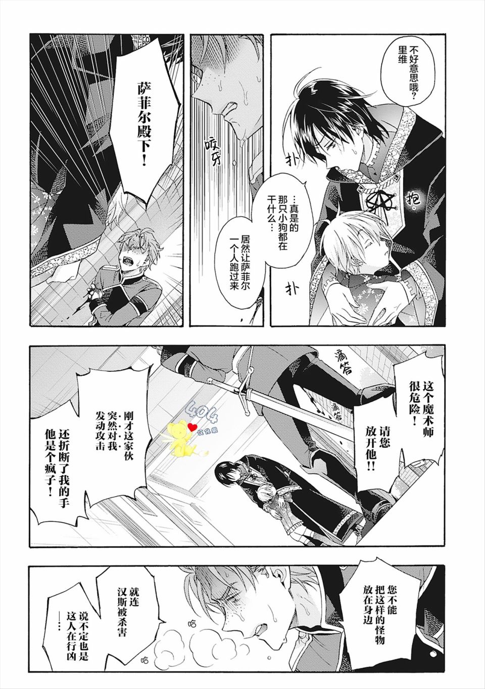 第51页