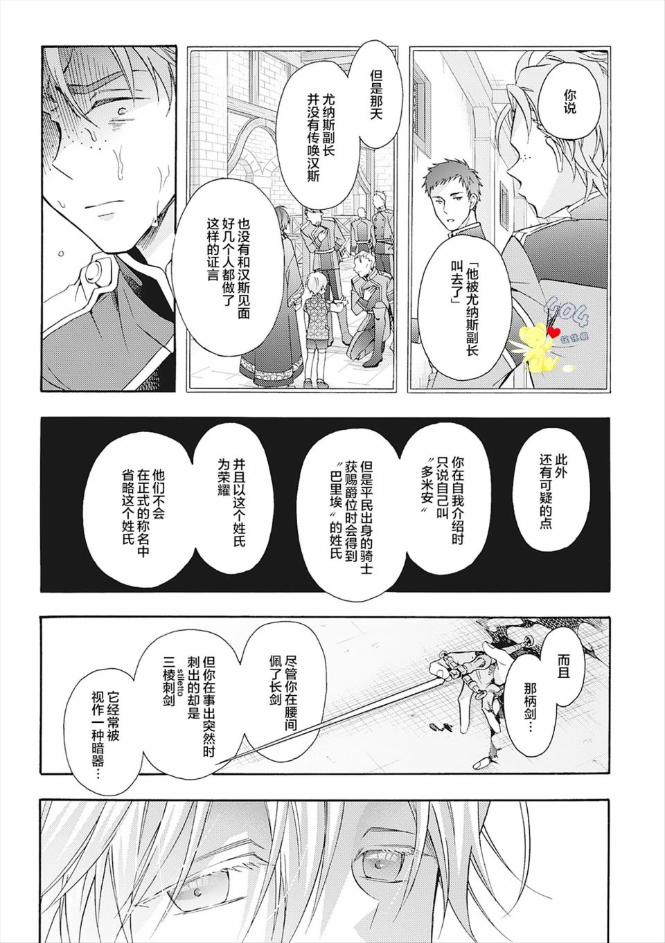 第53页