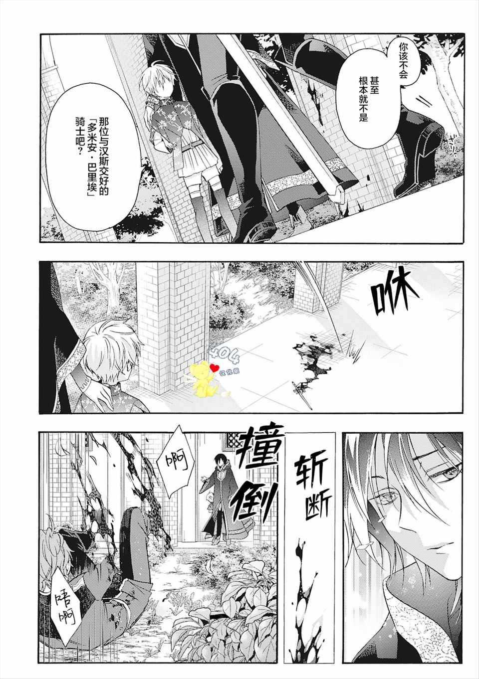 第54页
