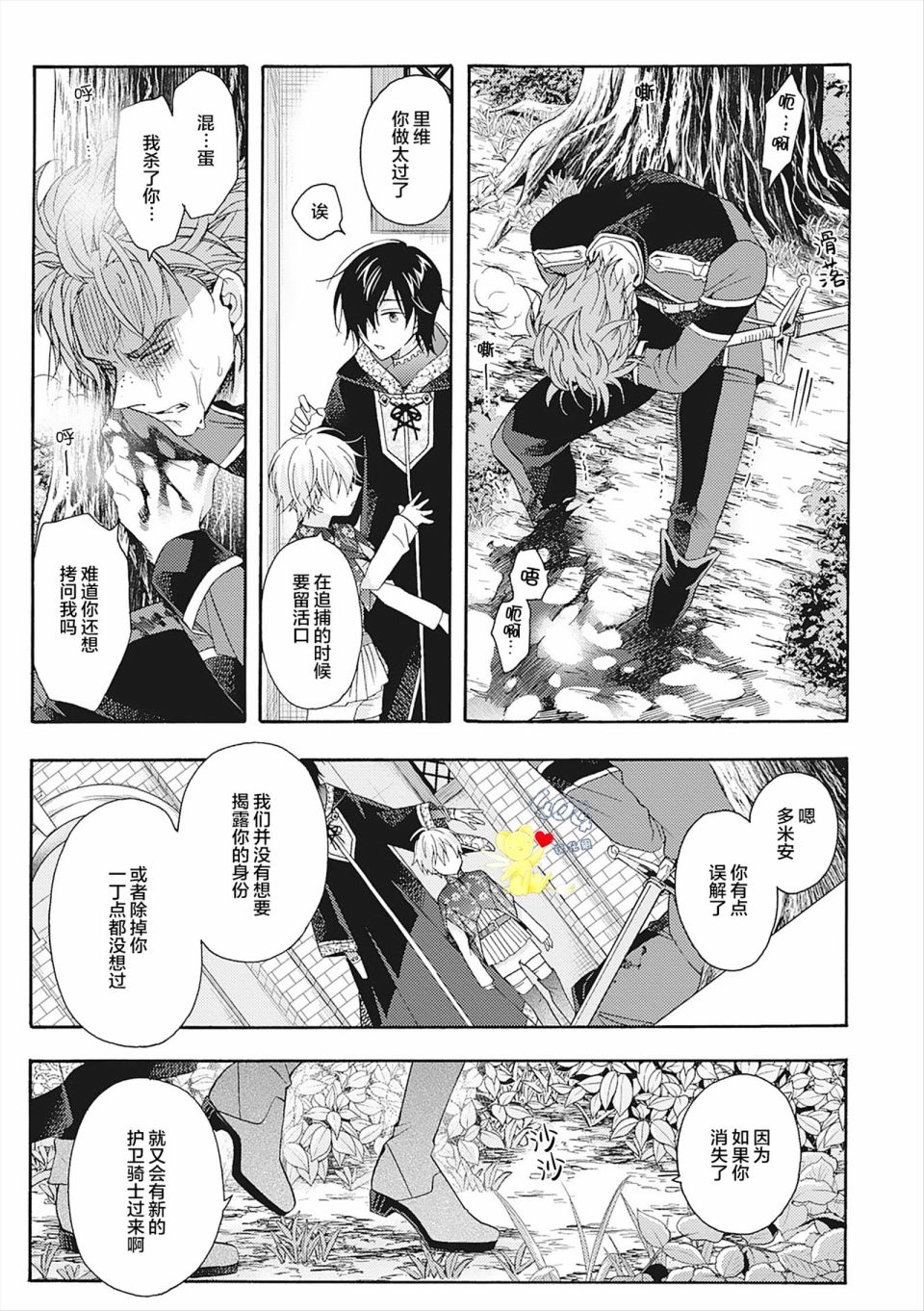 第55页