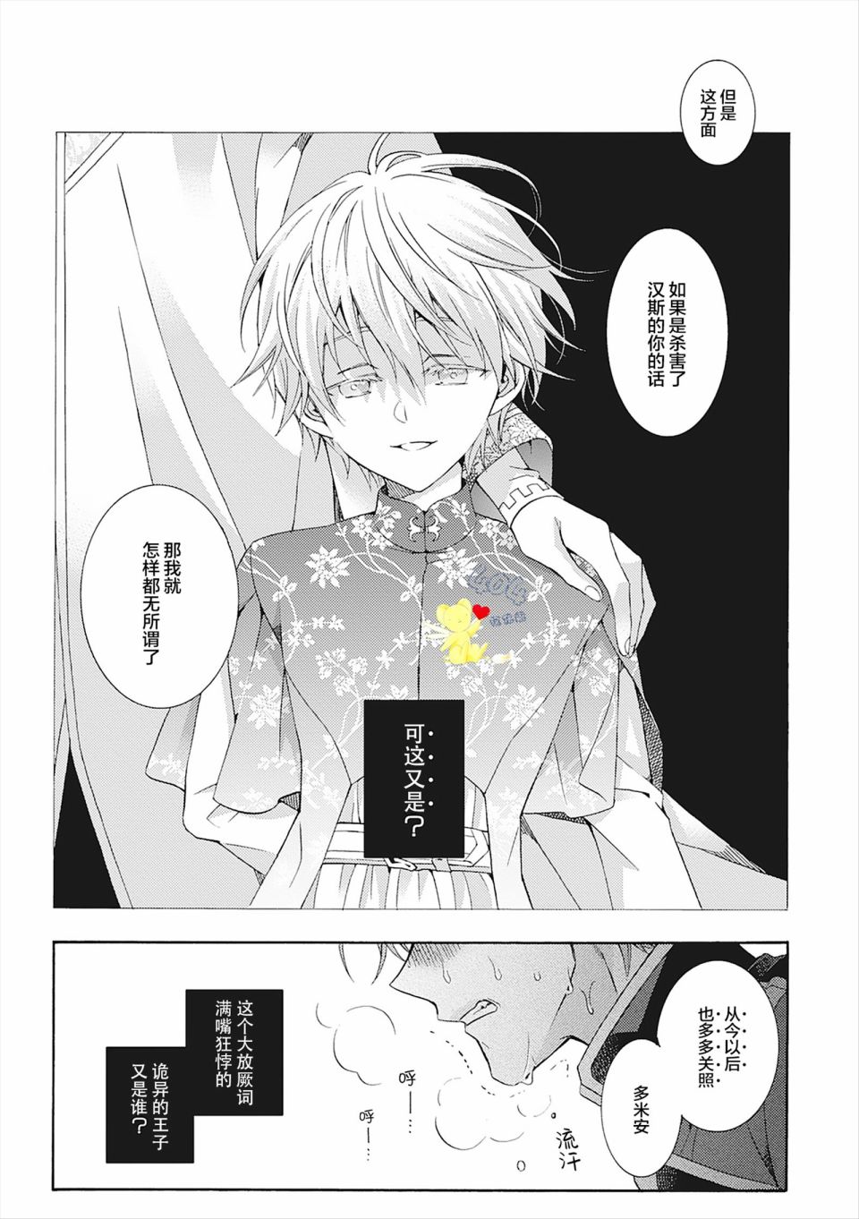 第57页