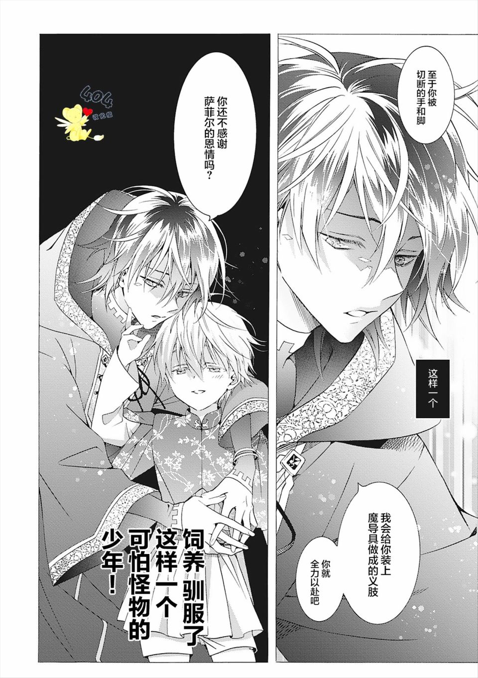 第58页