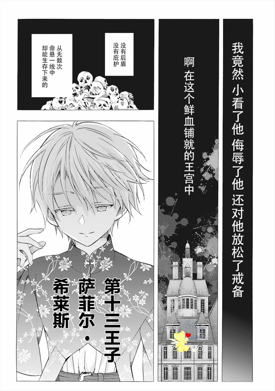 第59页