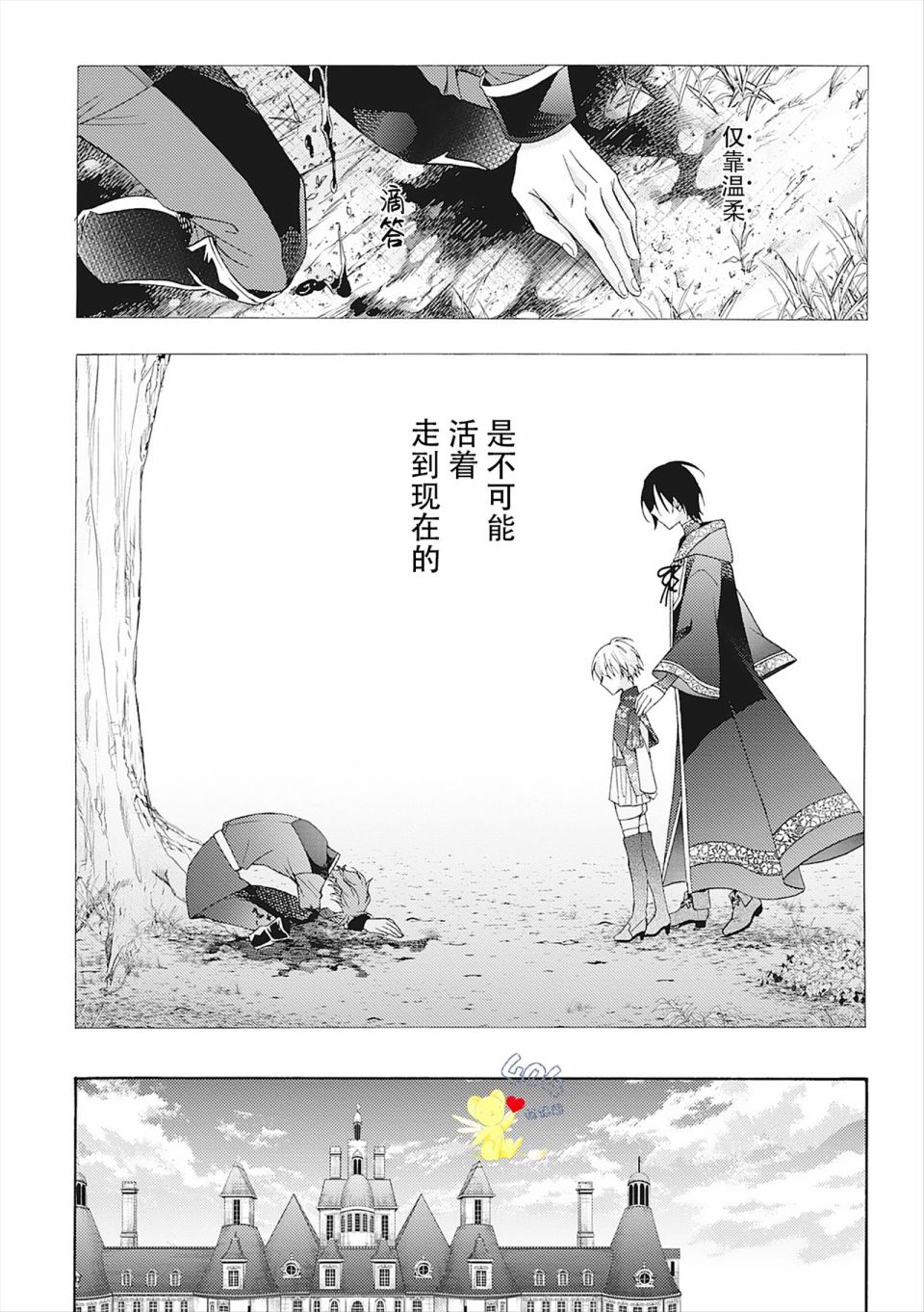 第60页