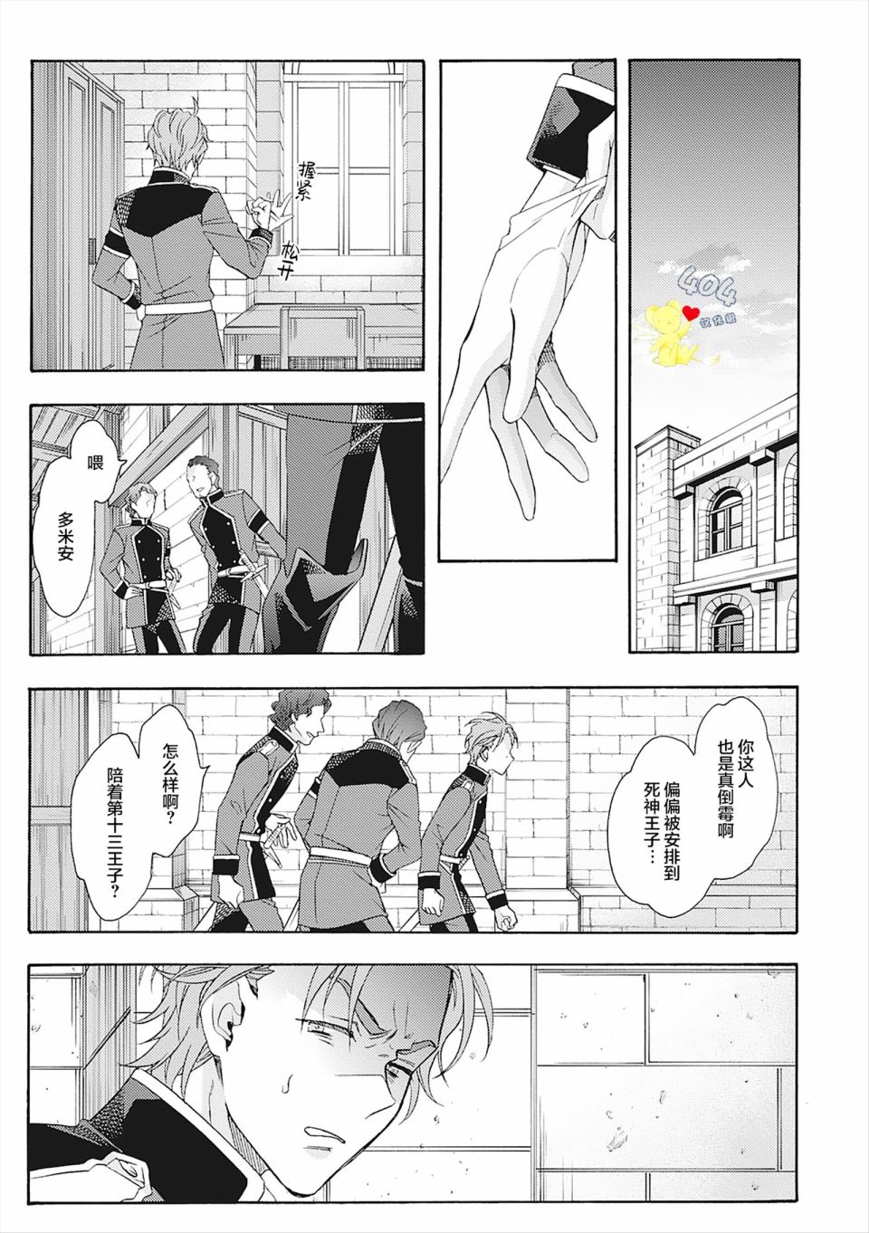 第61页