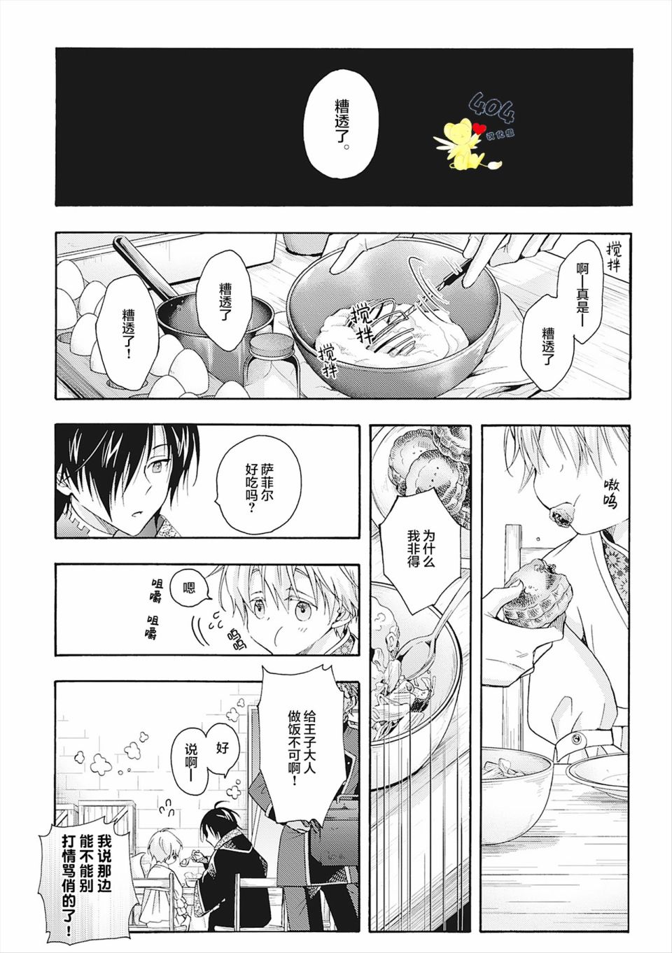 第62页