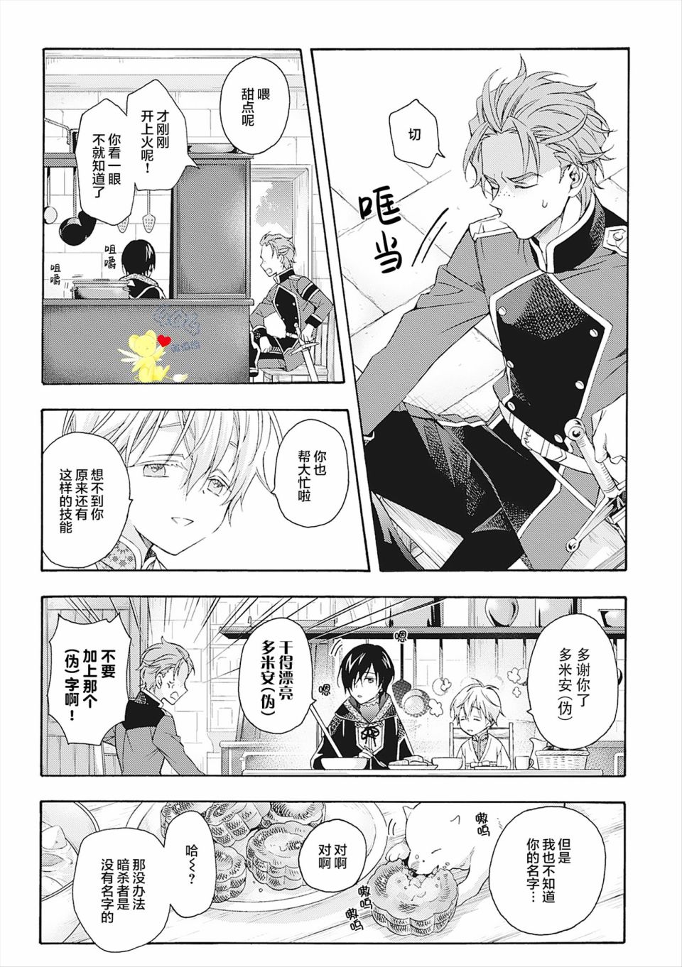 第63页