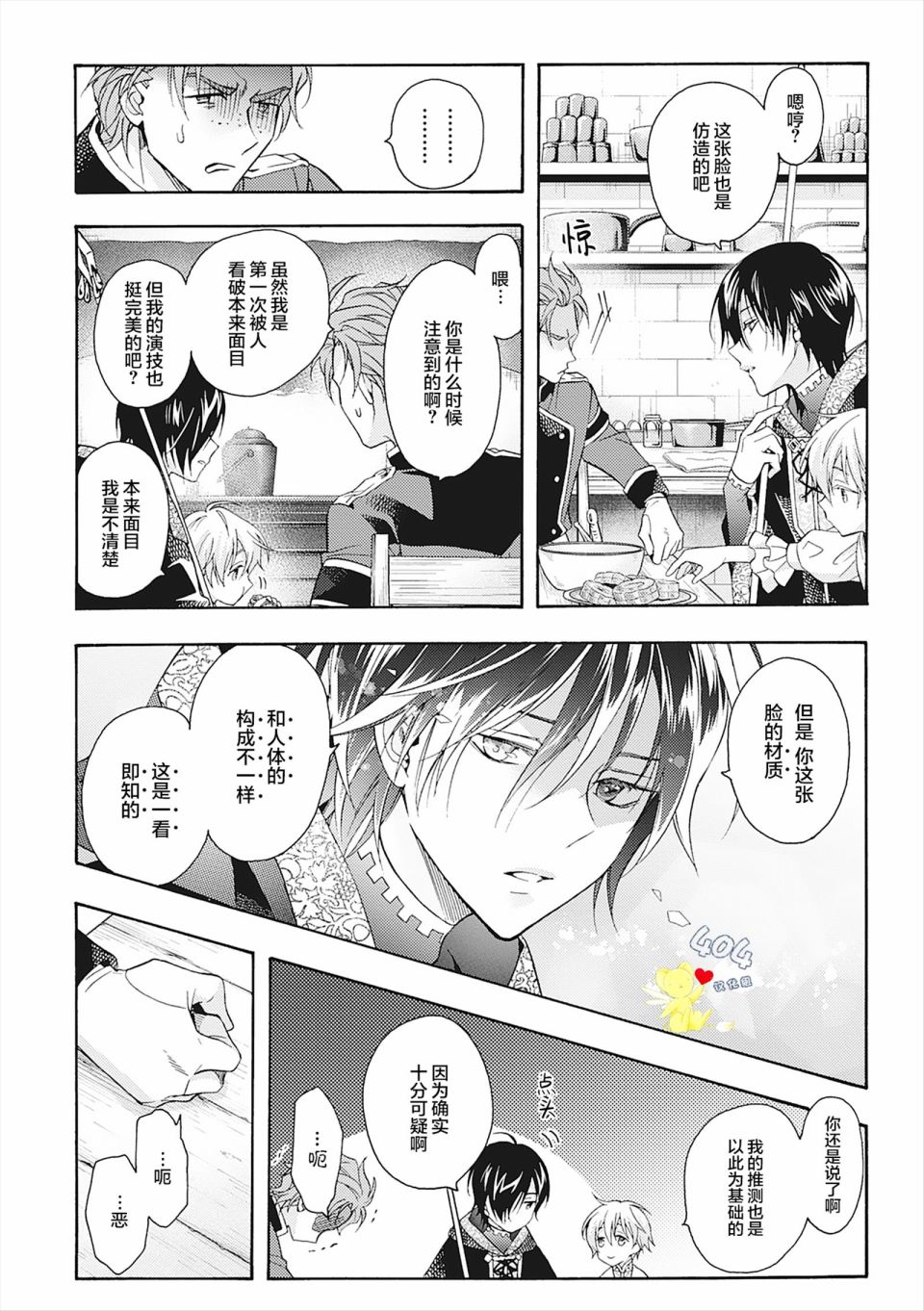 第64页