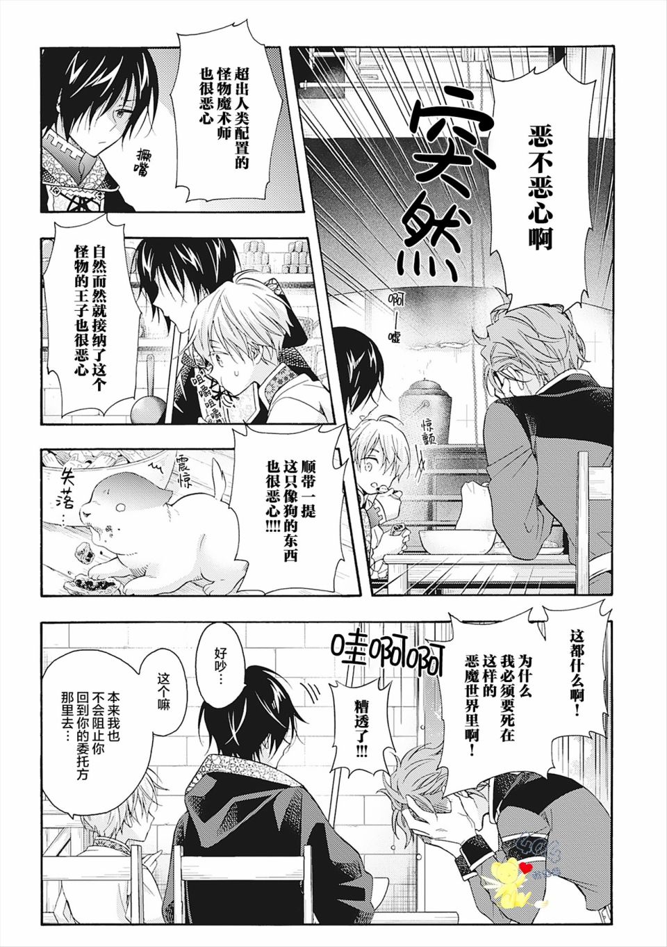第65页