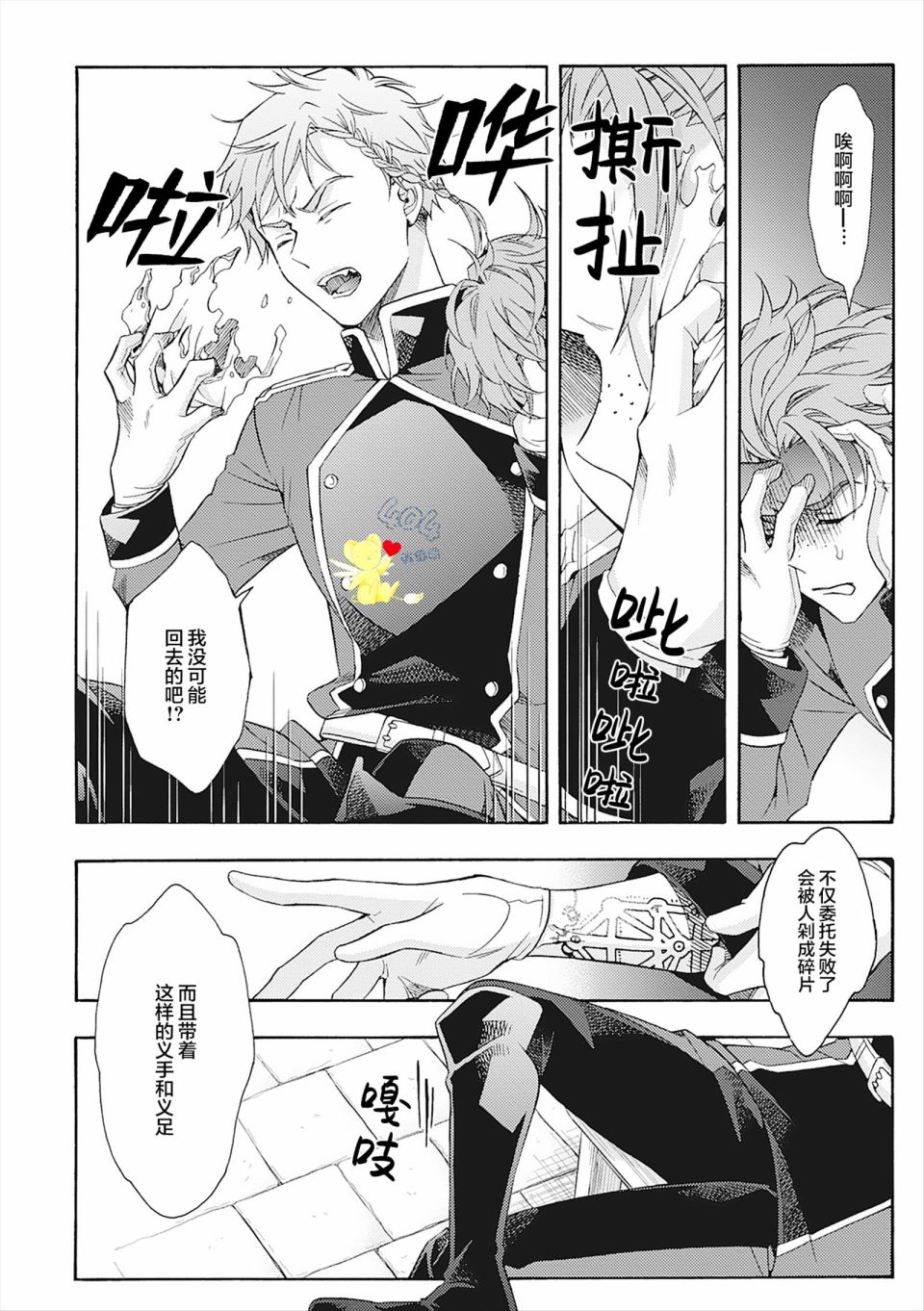 第66页