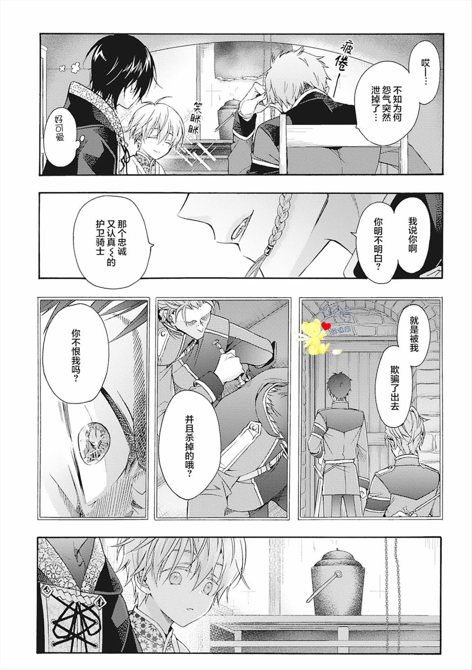 第68页