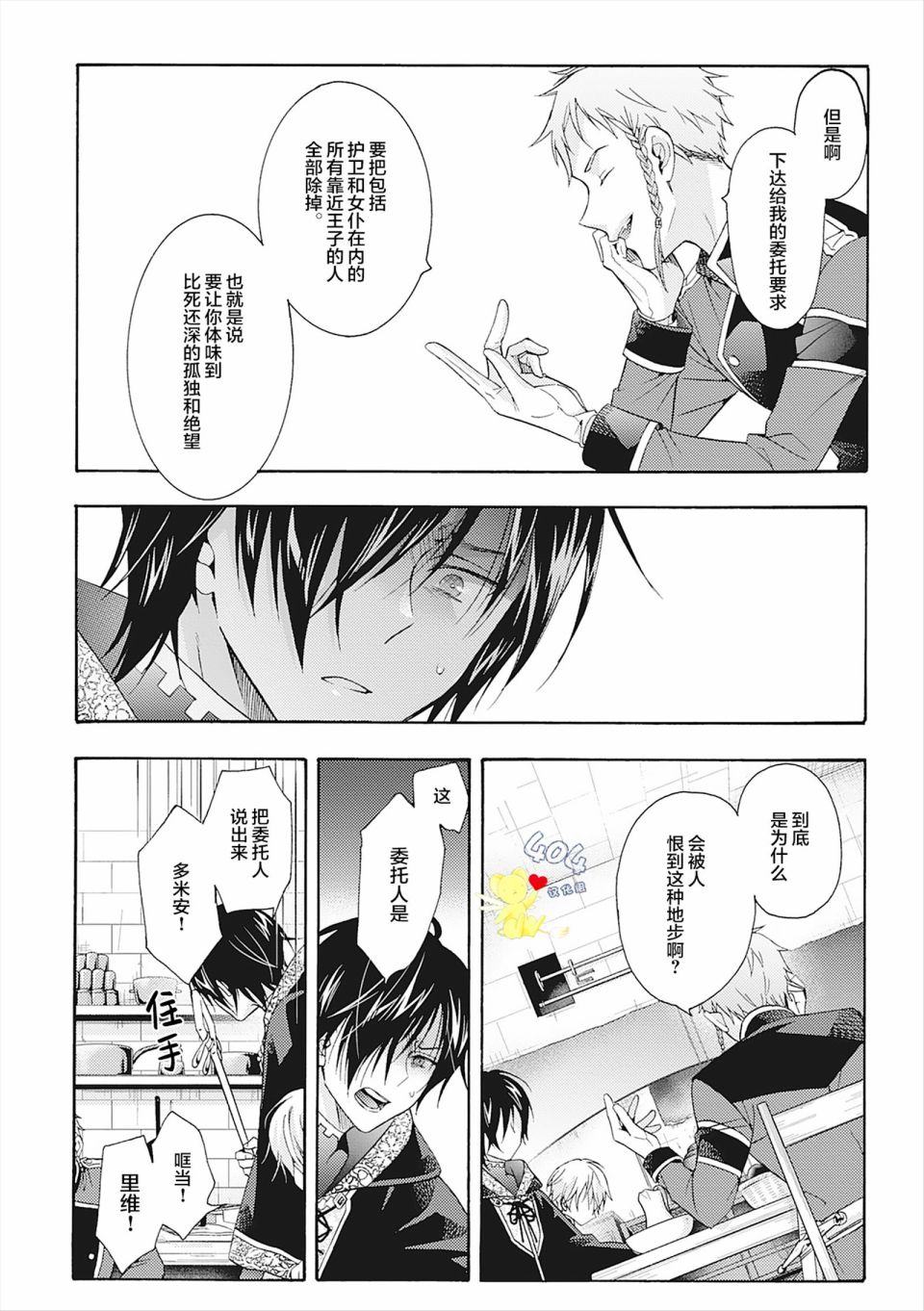 第70页